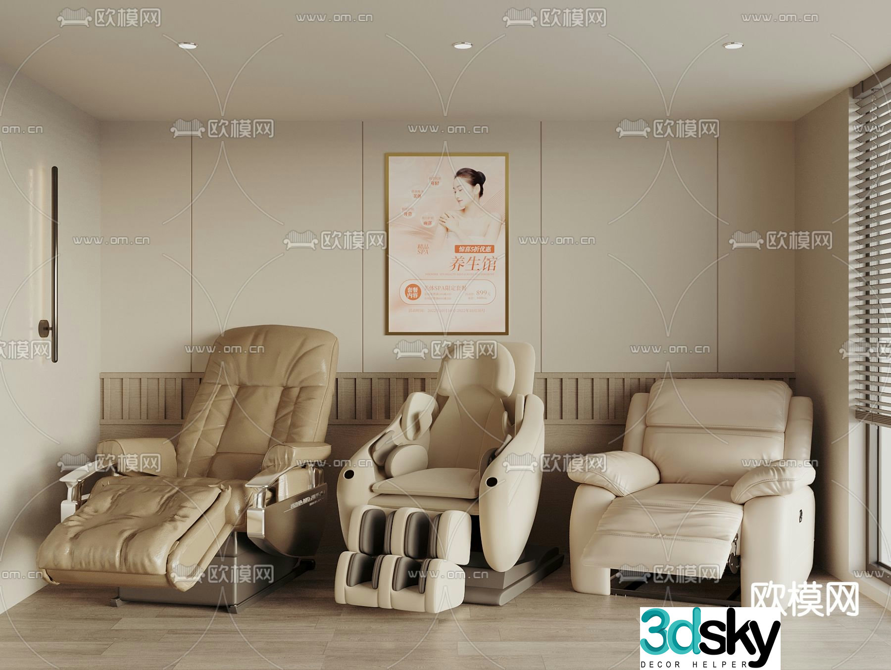 Massage chair foot massage chair massage sofa foot massage chair 3d model