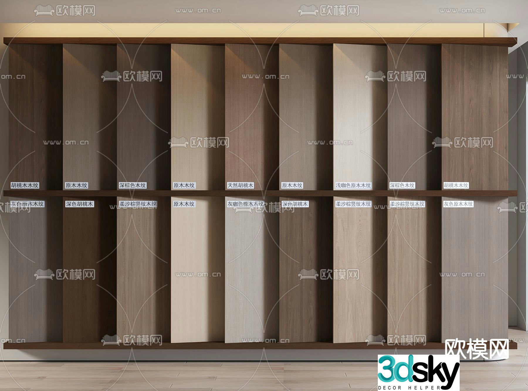 Wood veneer wainscot wall decorative panel 3d model