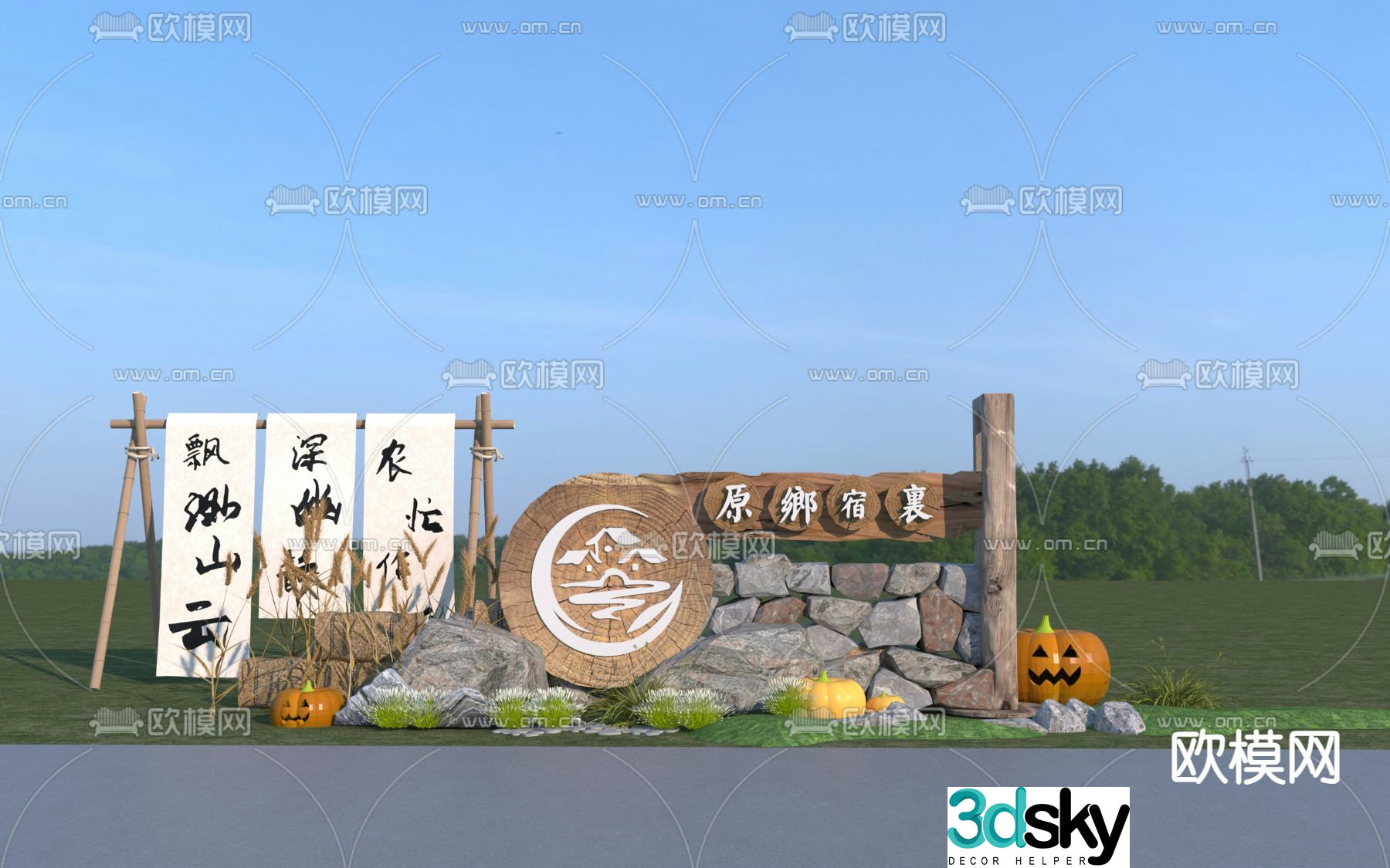 Village entrance sign landscape wall 3d model