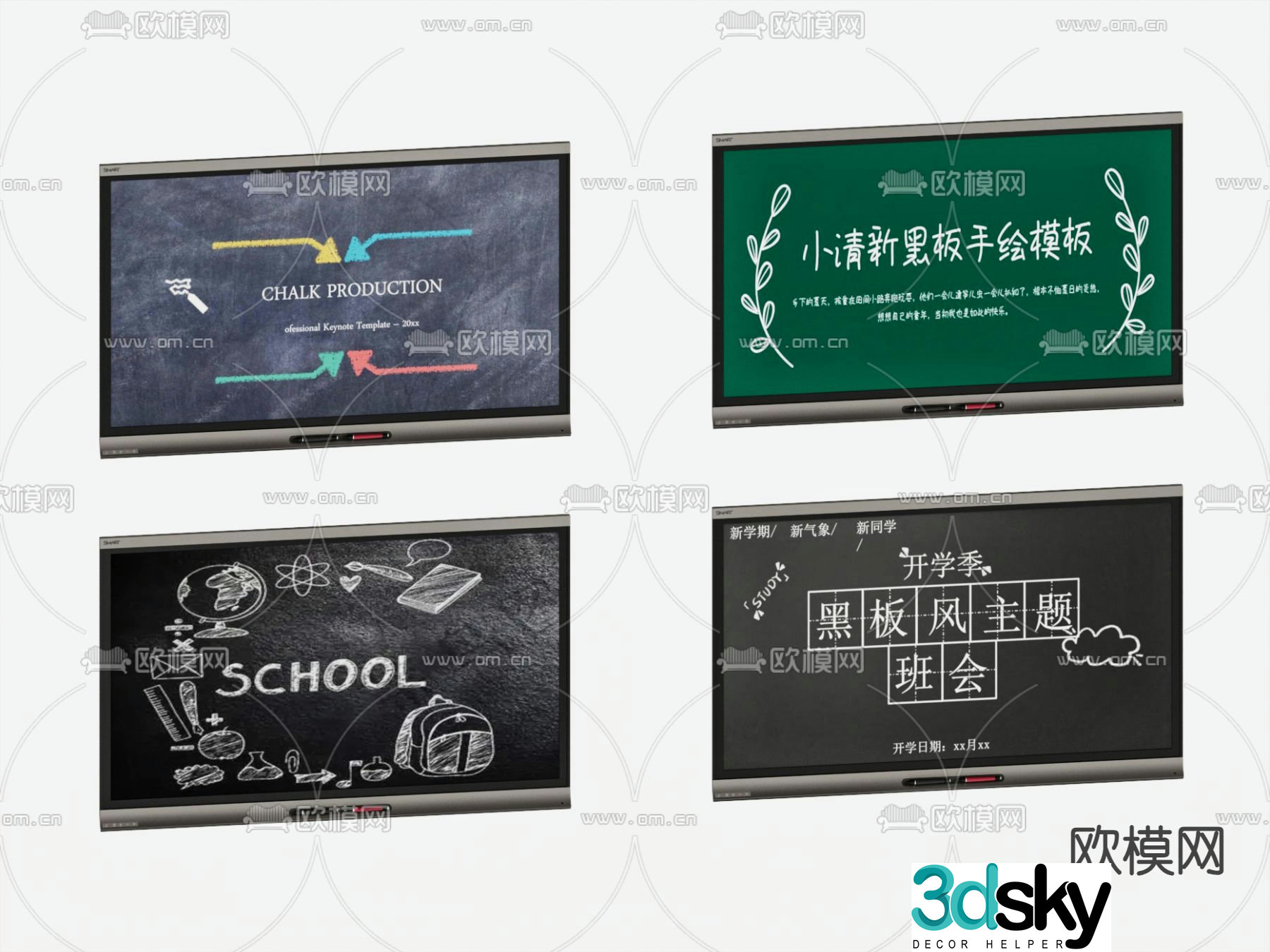 Smart Blackboard Electronic Pen Learning Template Curtain 3D Model