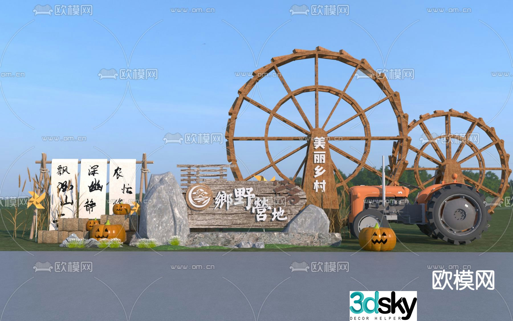 Village entrance sign landscape wall wind powered waterwheel 3D model