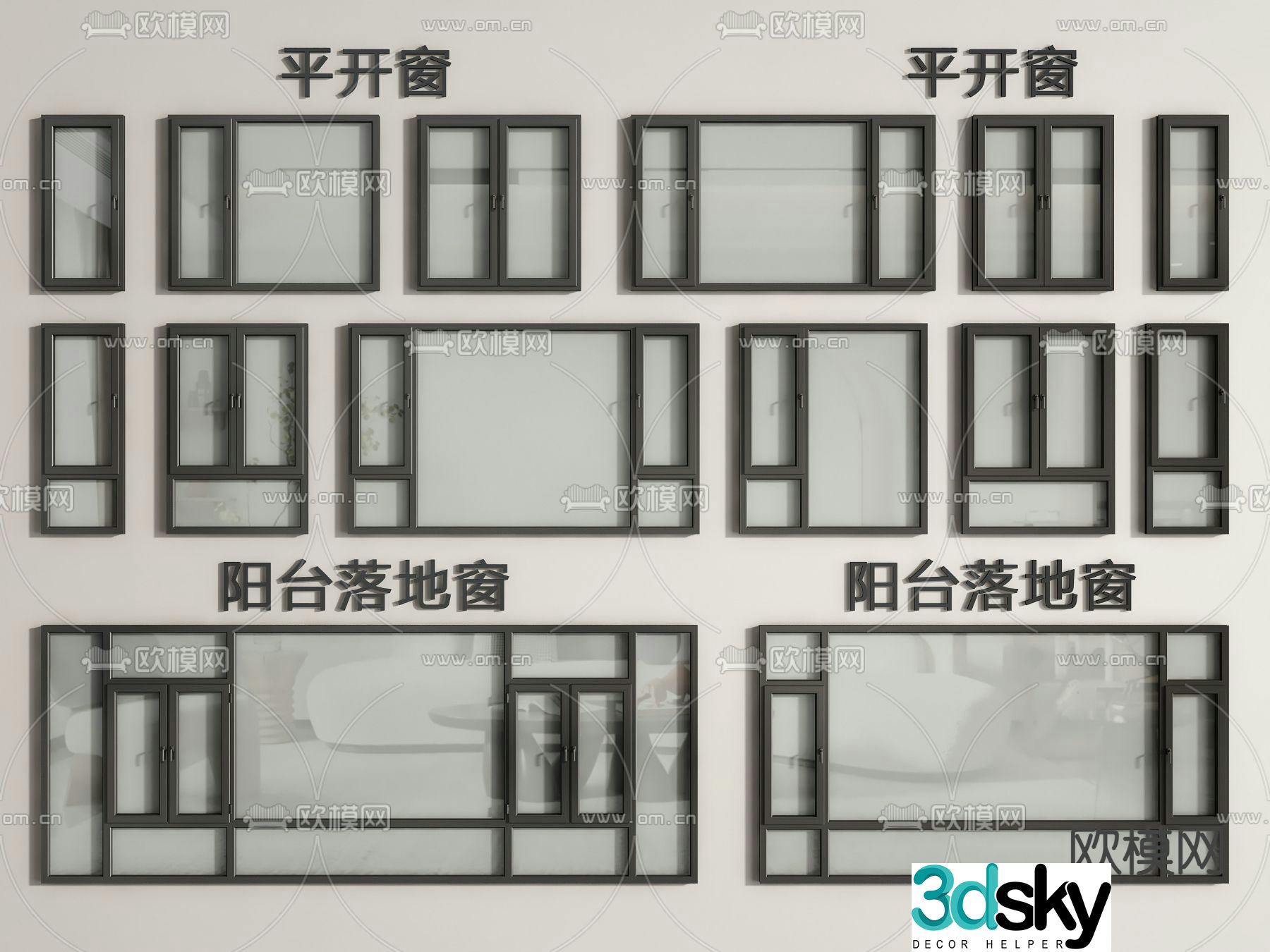 Modern windows casement windows balcony windows floor-to-ceiling windows 3D model