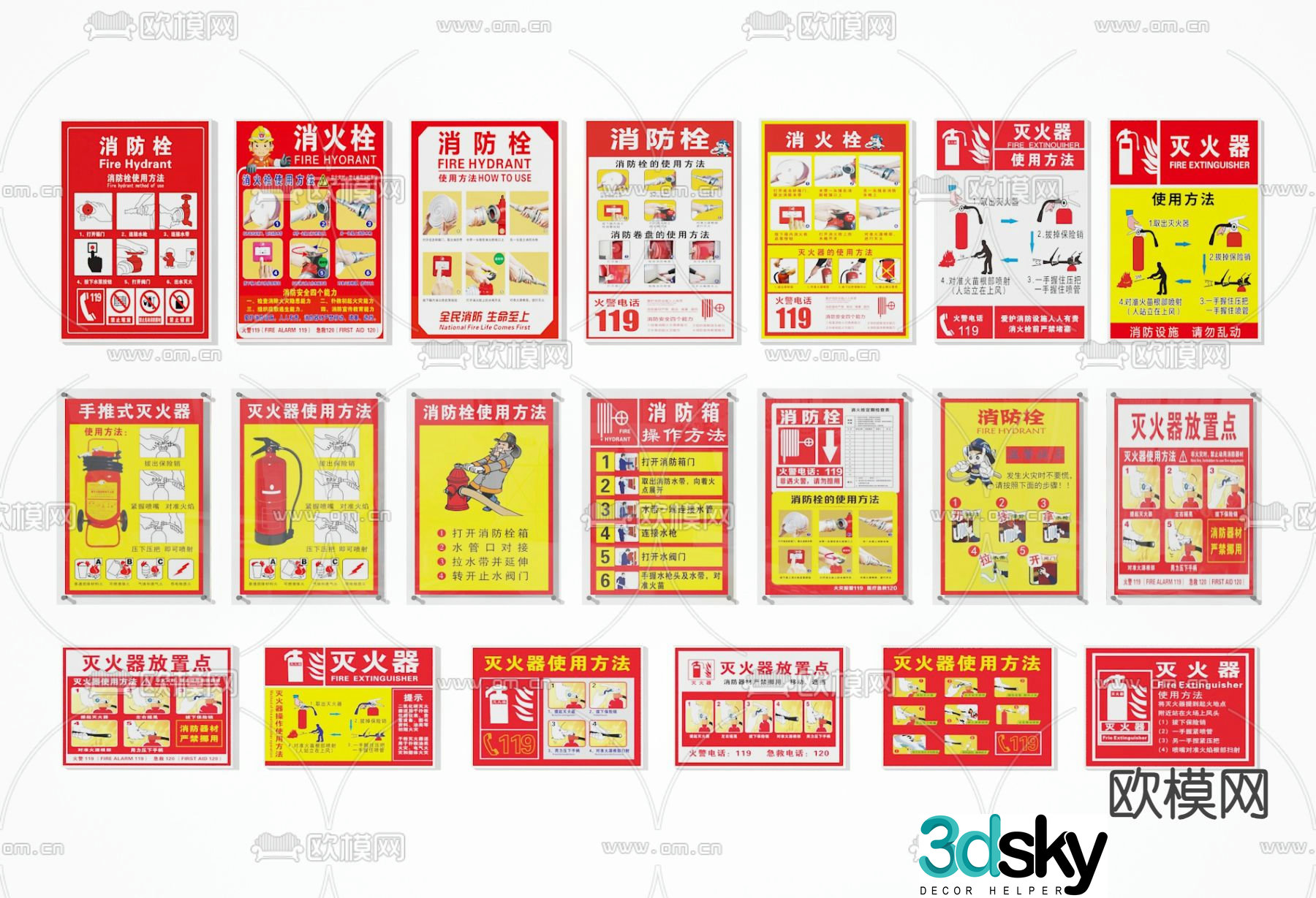 Fire advertising poster column advertising column 3d model