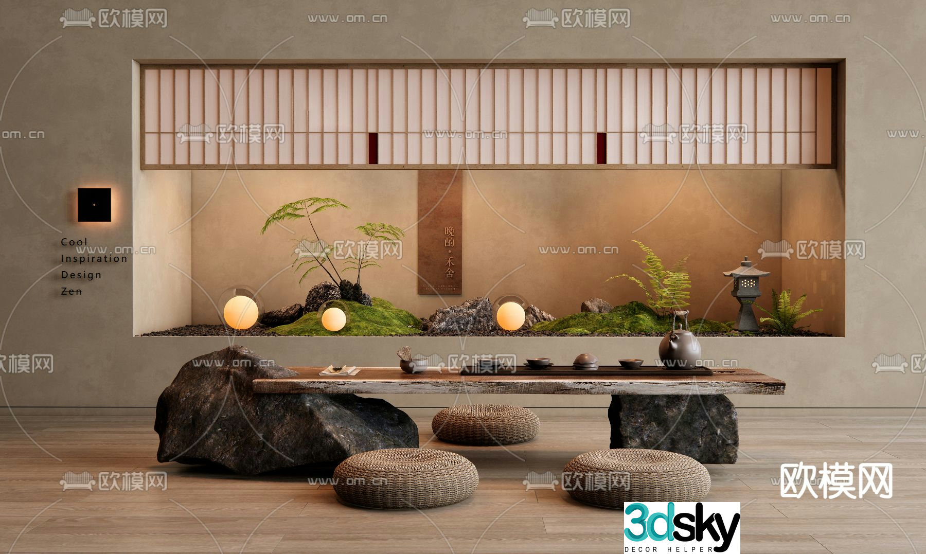 Tatami tea table tea table 3d model