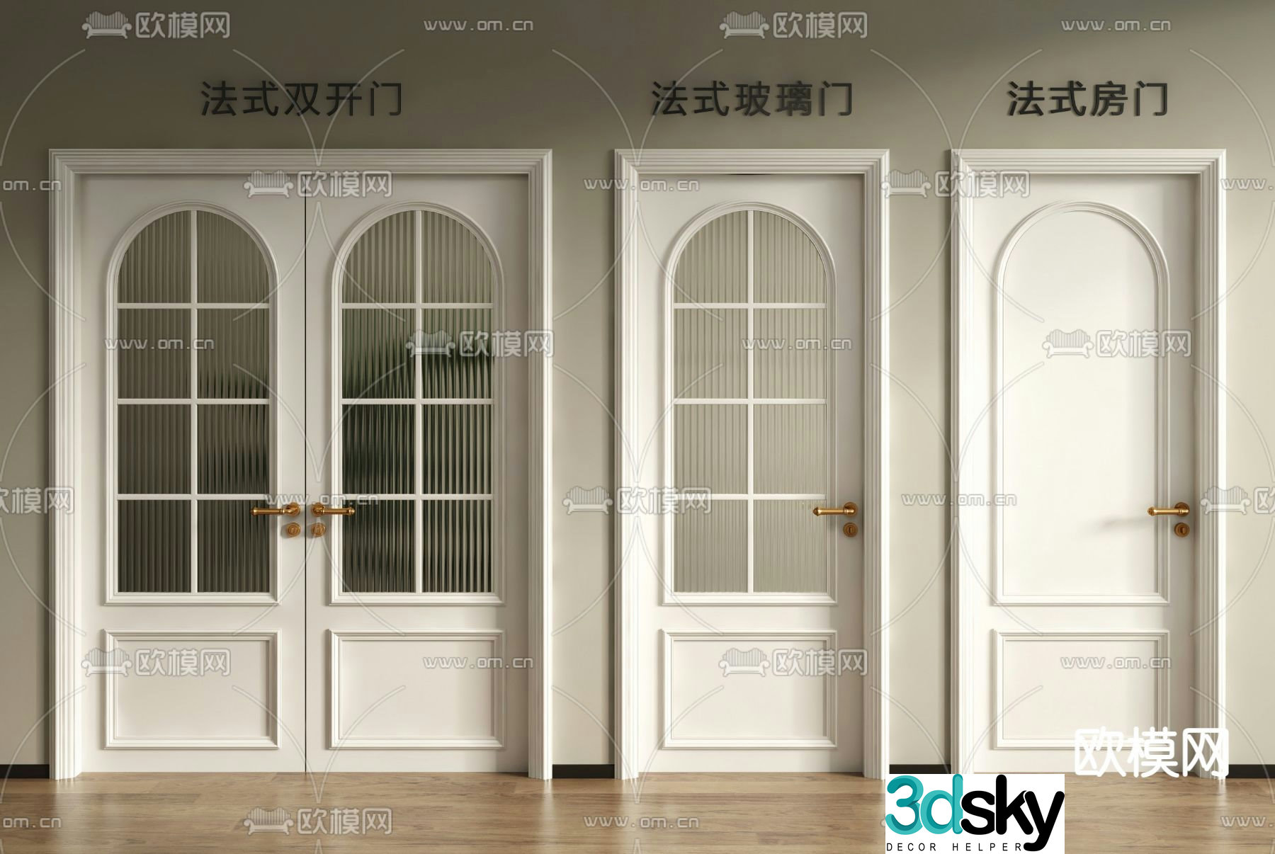 French doors double-open doors bedroom doors bathroom doors kitchen doors 3D model
