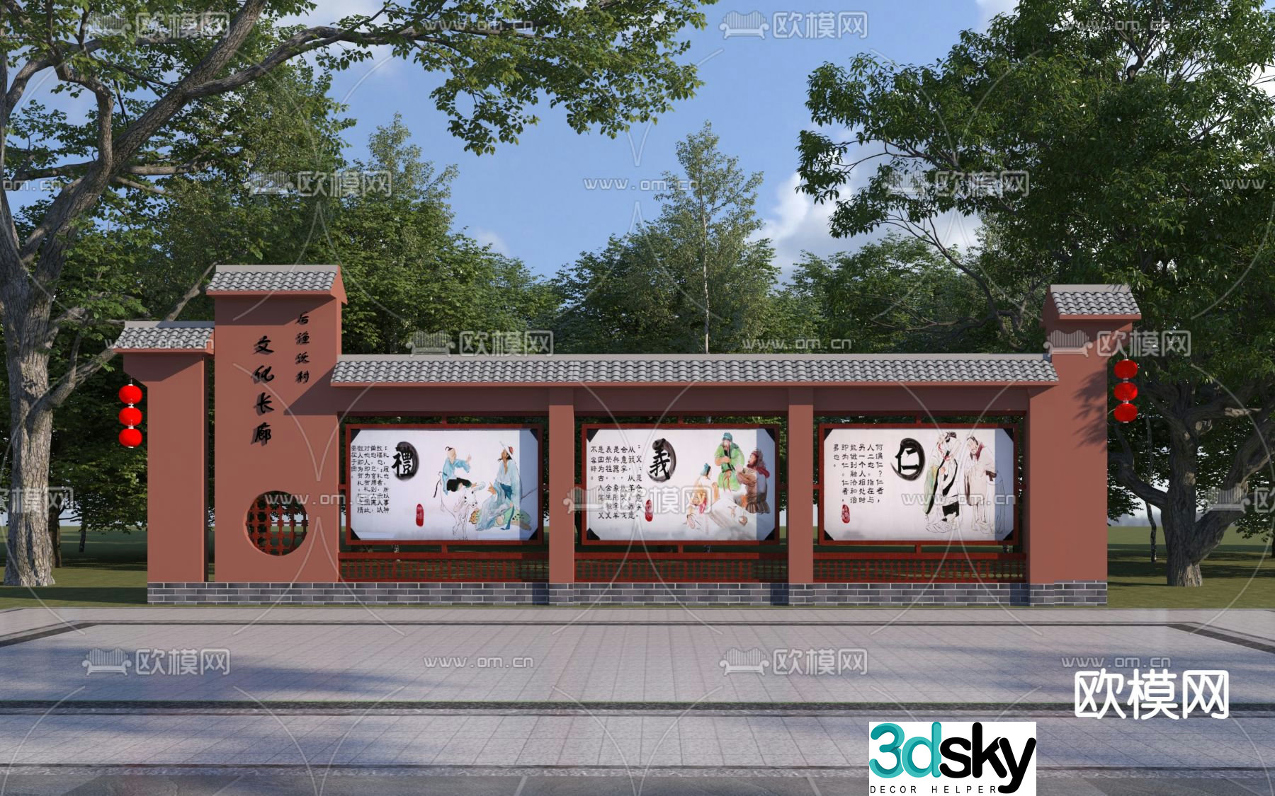 New Chinese style bulletin board propaganda wall cultural landscape wall corridor 3D model