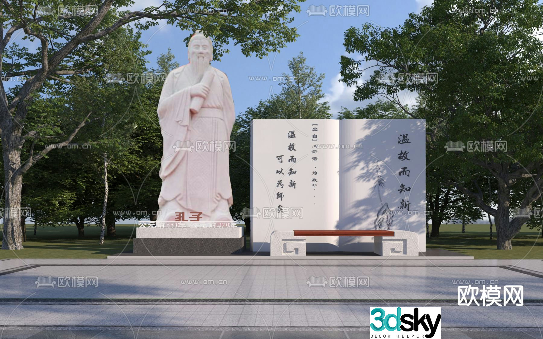 Confucius sculpture urban sculpture cultural sketch 3D model