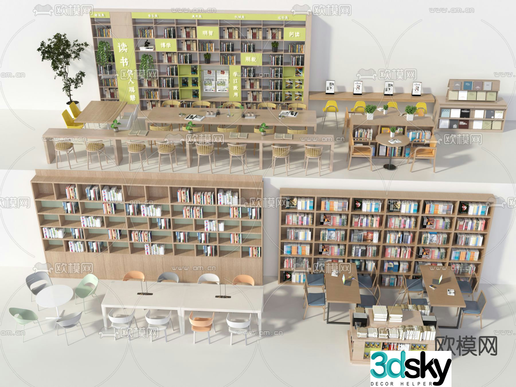bookcase bookshelf display rack 3d model