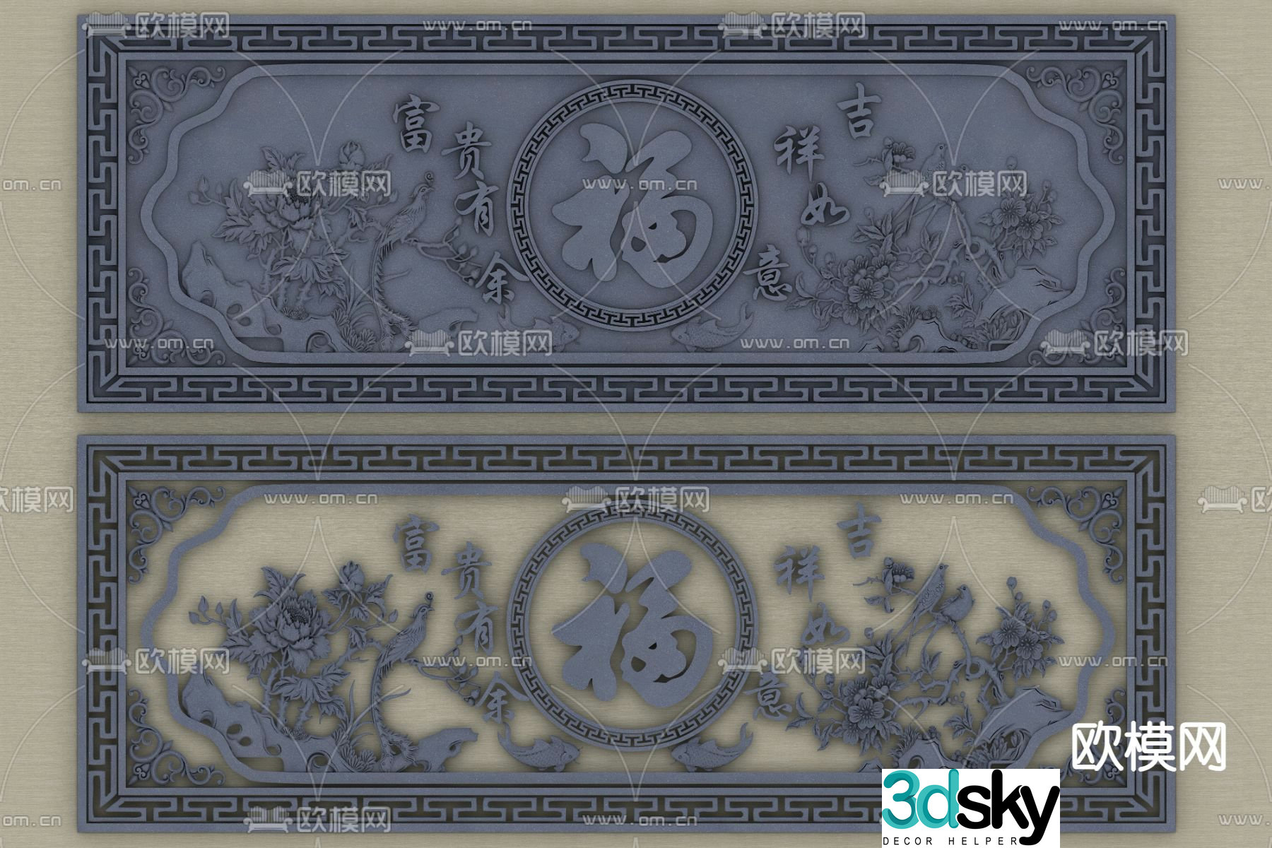 New Chinese style relief carving carving 3d model