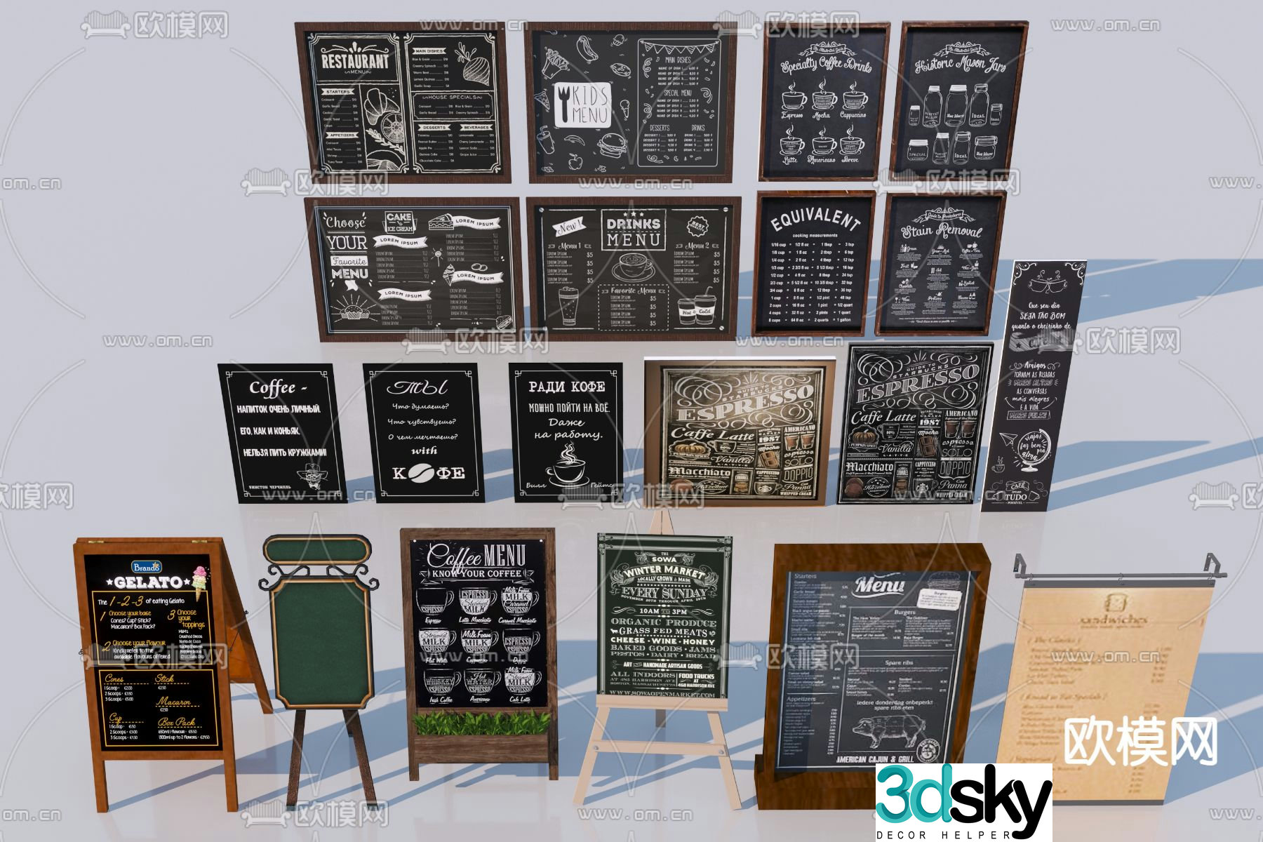 Catering sign menu billboard blackboard 3d model