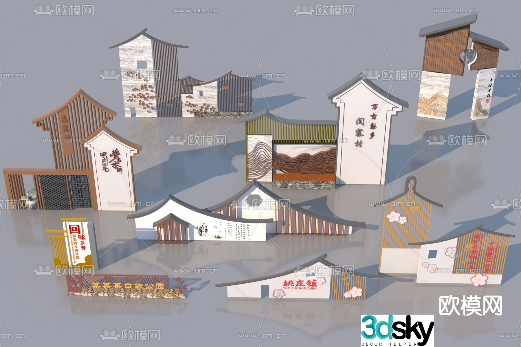 Park entrance village sign village sign 3d model