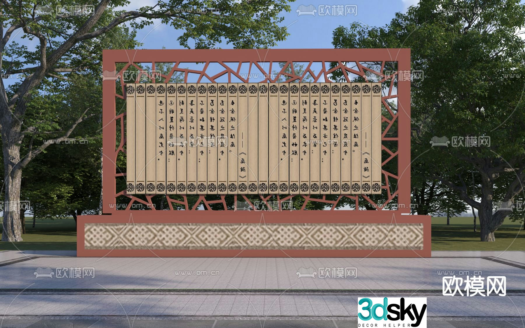 Traditional cultural landscape wall sculpture sketch 3d model