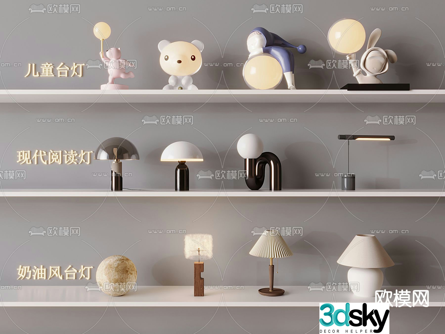 Creamy wind table lamp Reading lamp Rabbit moon lamp Bear table lamp 3d model