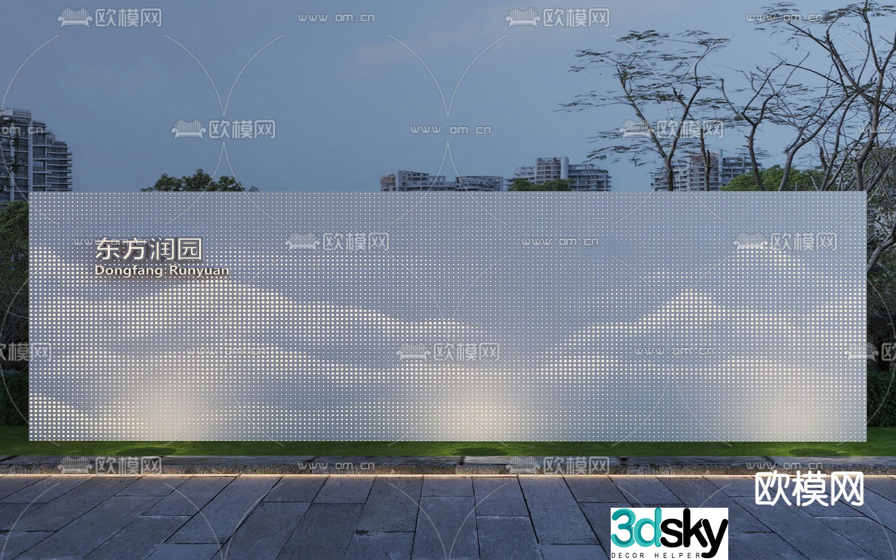 Landscape wall gradient luminous landscape wall park landscape wall 3d model