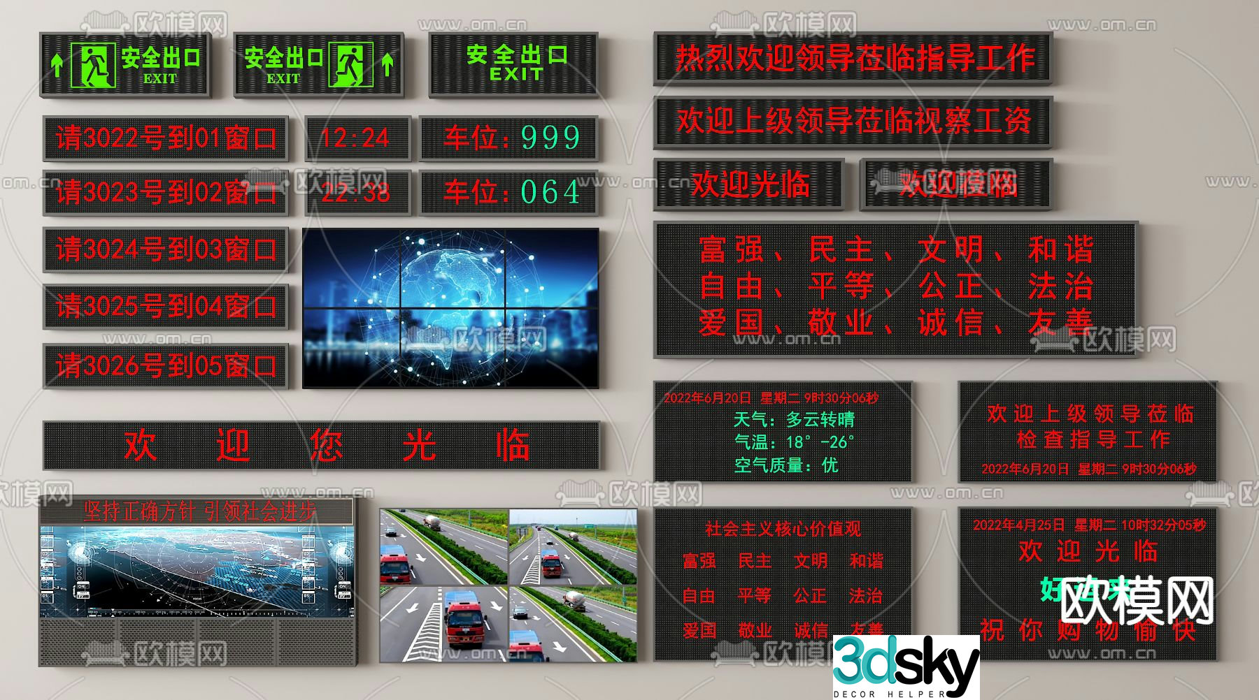 Electronic screen, monitoring screen, advertising screen, digital screen 3D model