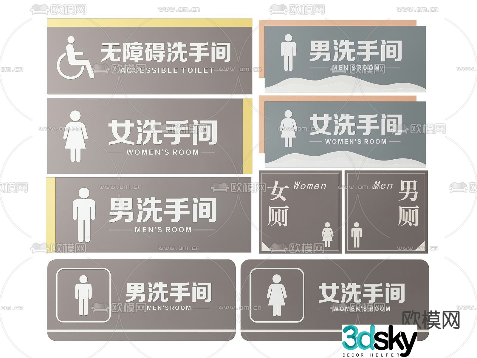 Public signs, public toilet door signs, barrier-free signs 3D model