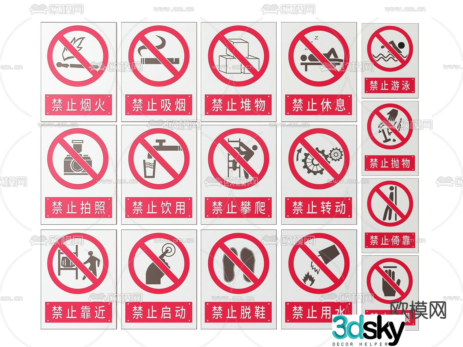 Factory sign construction site safety sign 3d model
