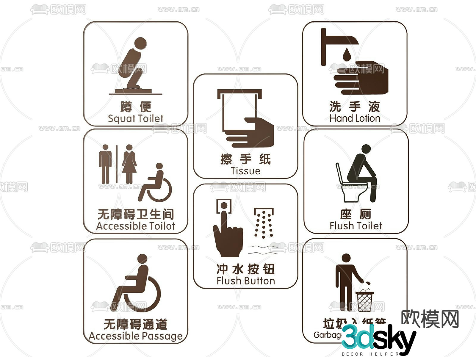 Public sign, public toilet door number, sign, public toilet prompt sign 3D model