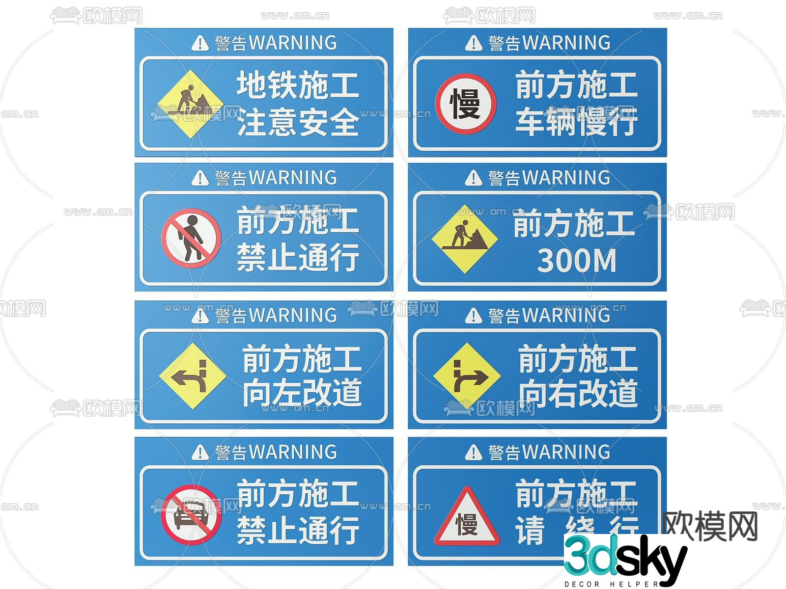 Construction site signage 3D model of construction signage ahead