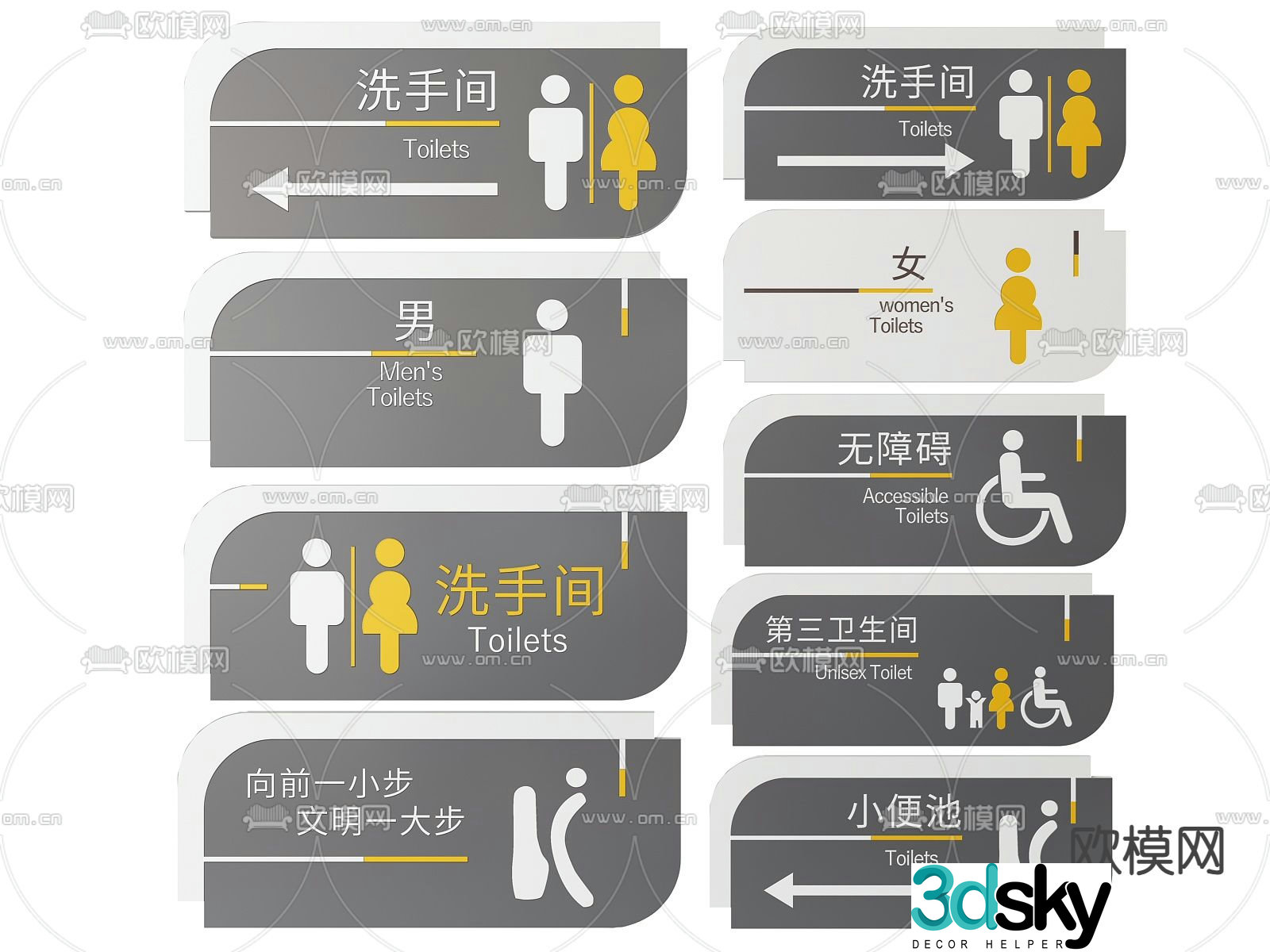 Public sign Public toilet sign Public toilet sign Public toilet sign 3D model