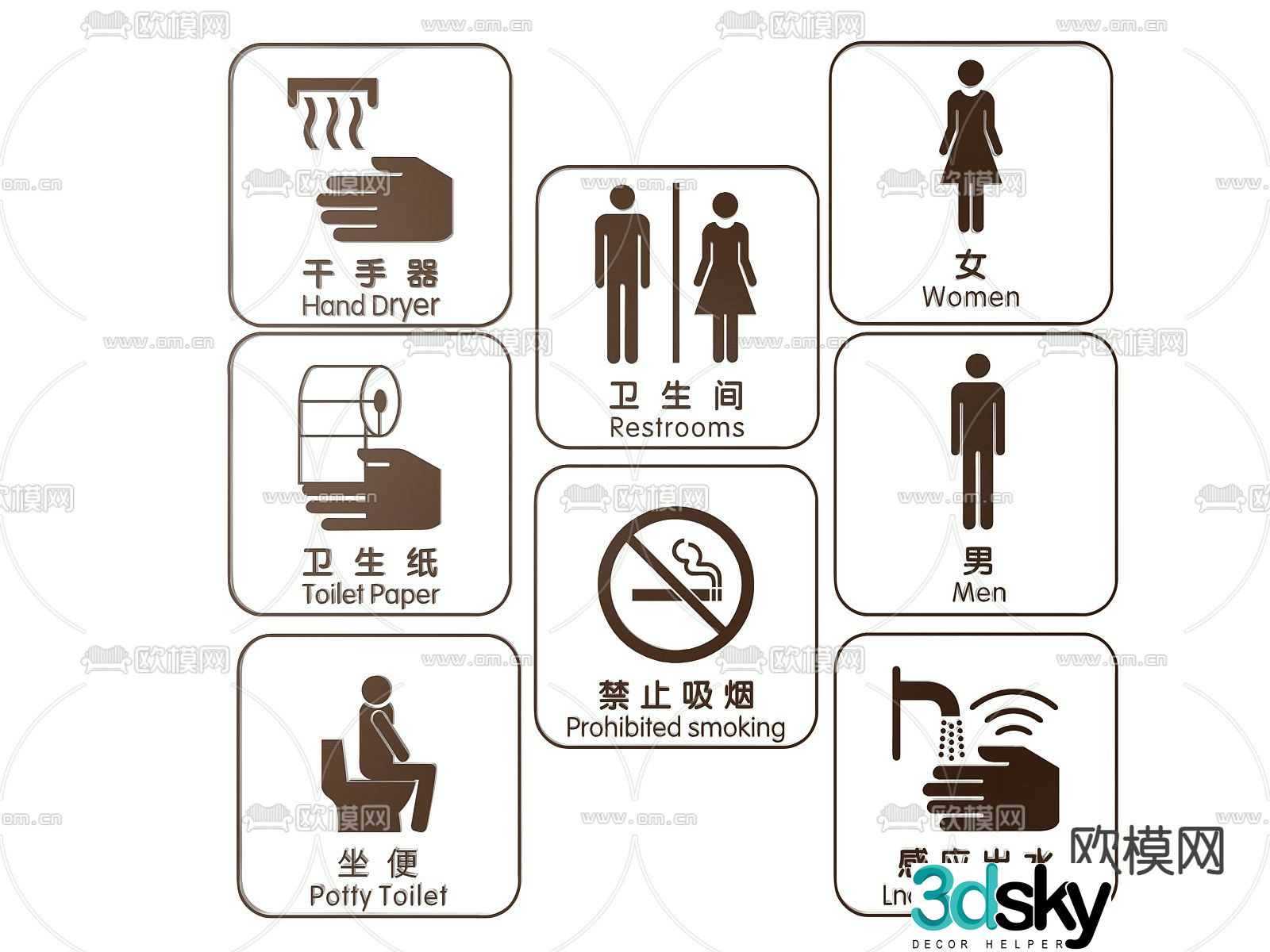 Public sign, public toilet door number, sign, public toilet prompt sign 3D model