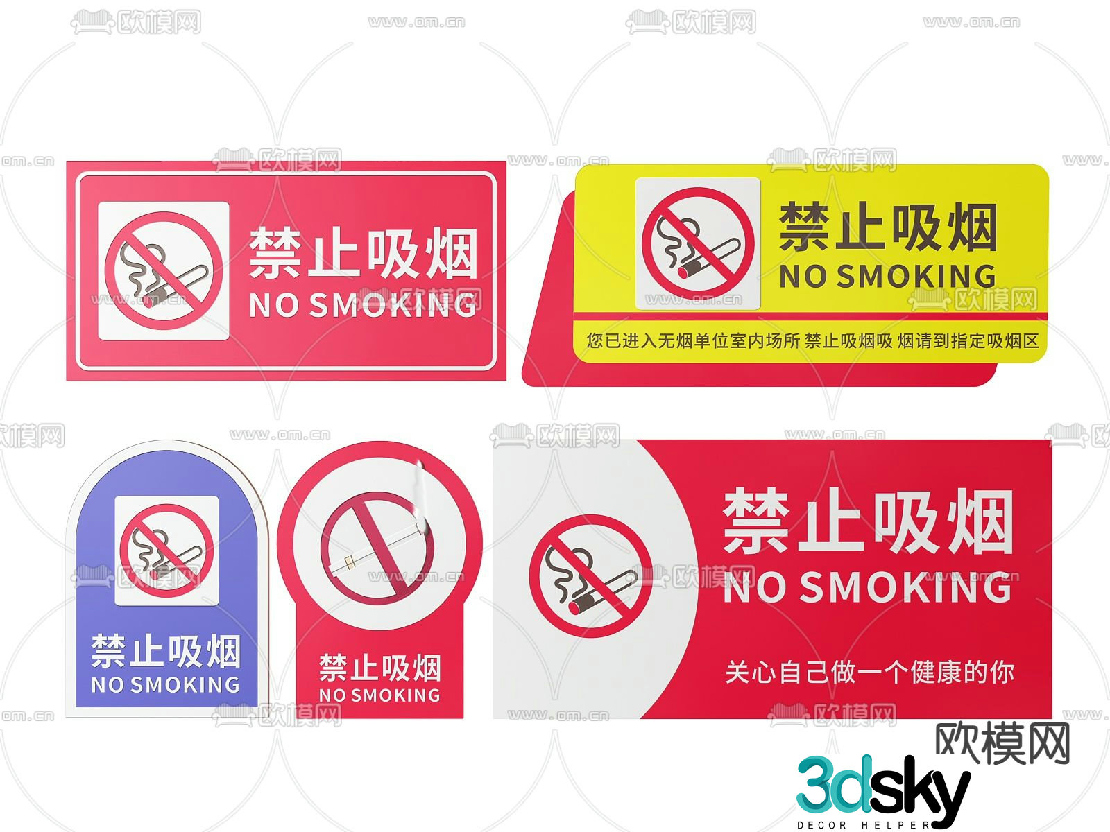 Public place signs no smoking sign 3d model