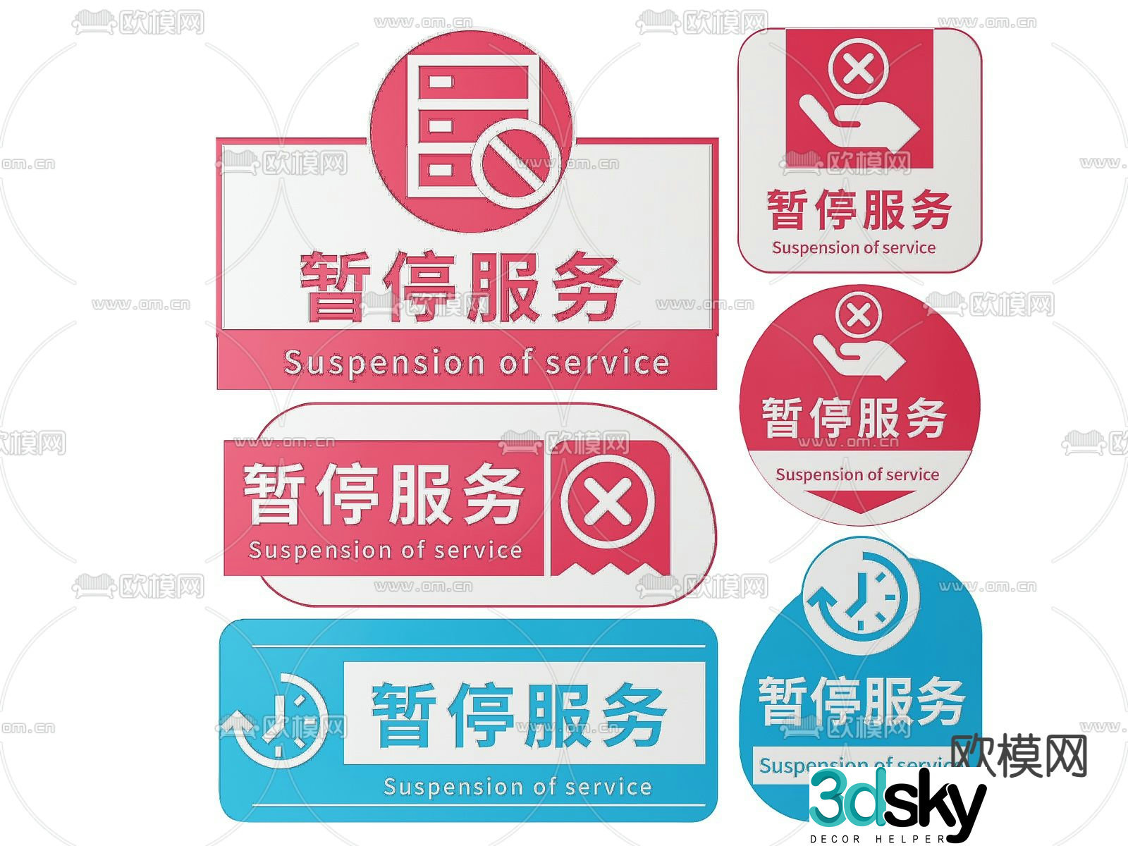 Public place sign suspension of service sign 3d model