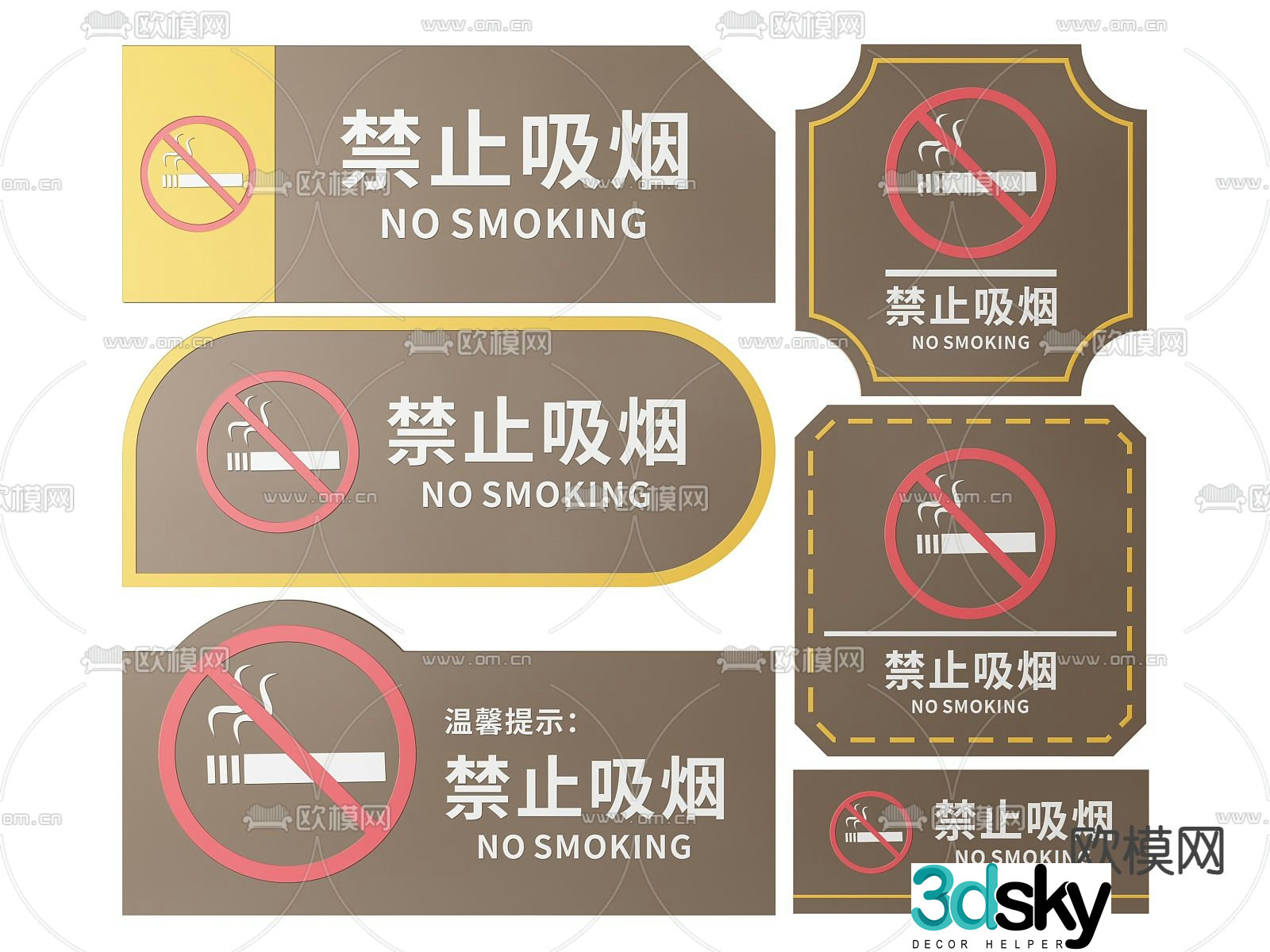 Public place signs no smoking sign 3d model