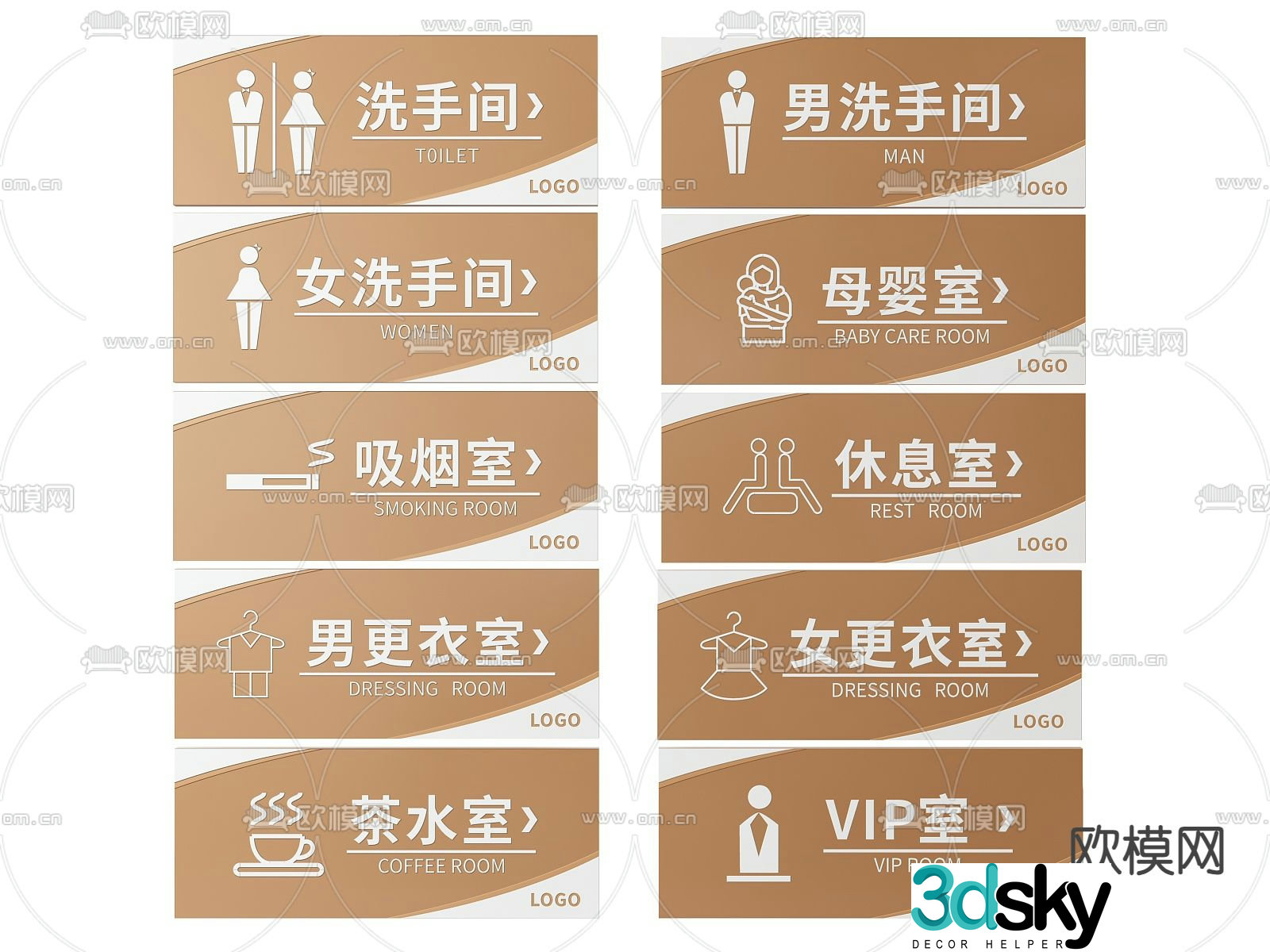 Public sign, public toilet sign, public toilet sign 3d model