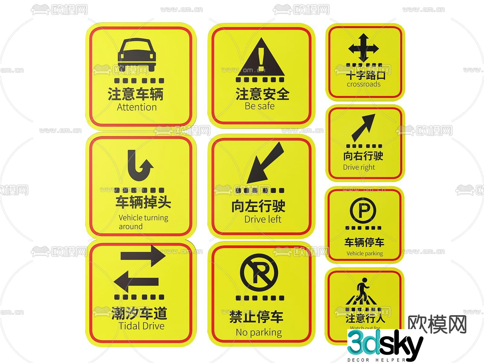 Road sign, traffic sign, guide sign, highway sign 3d model