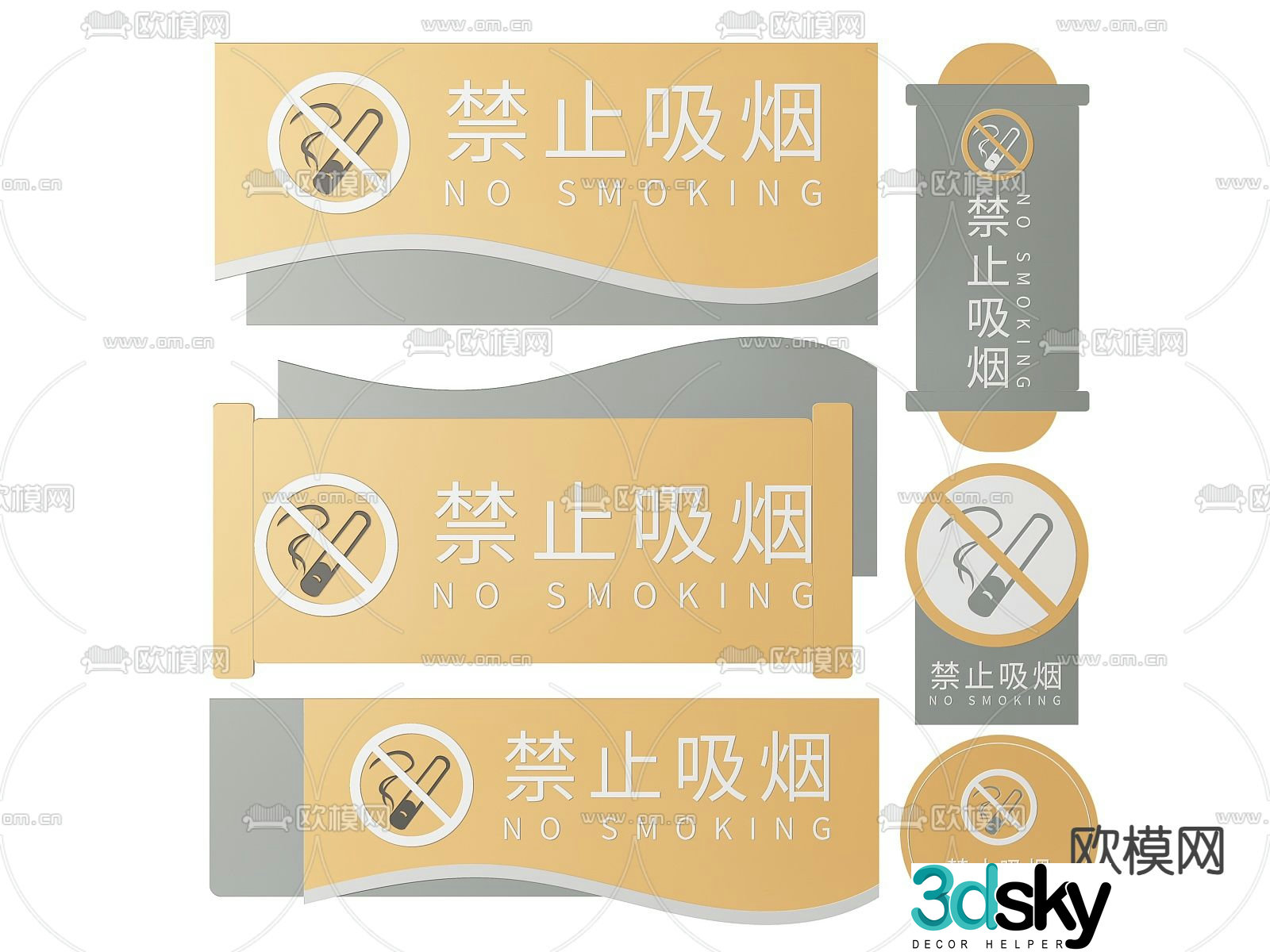 Public place signs no smoking sign 3d model