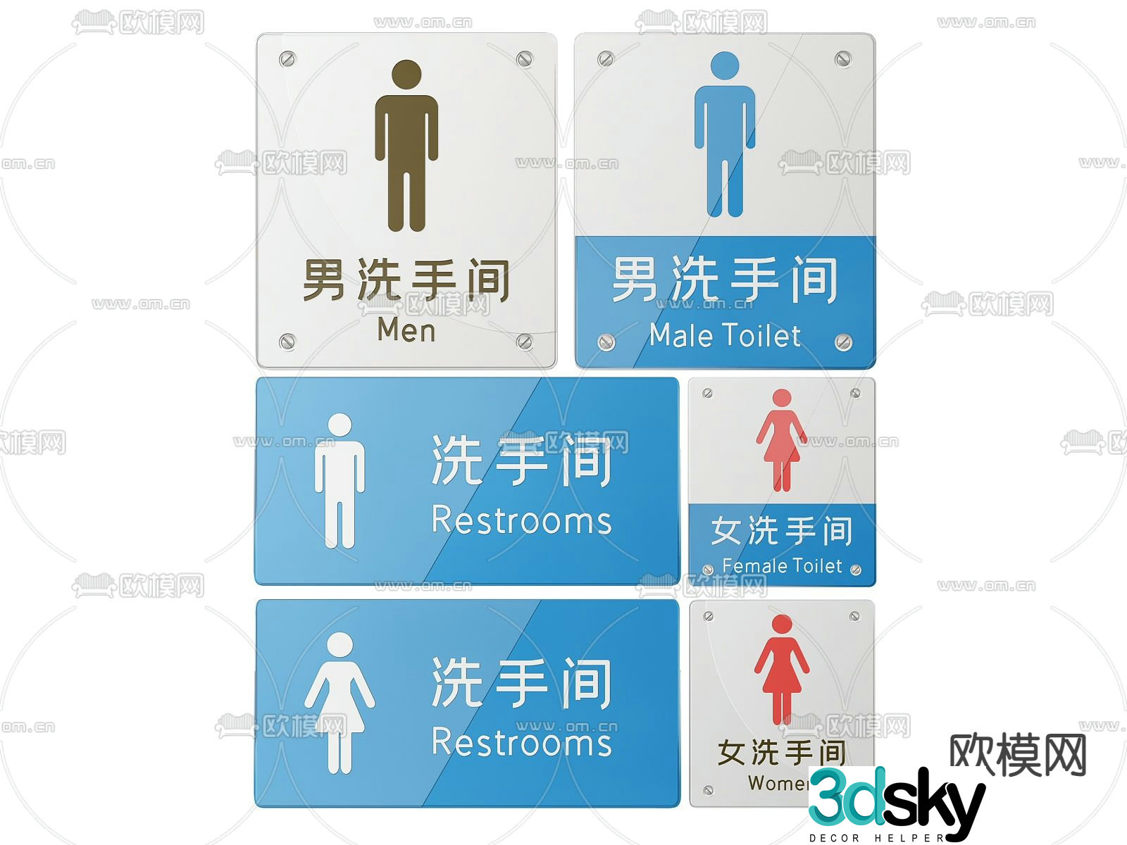 Public sign, public toilet sign, public toilet sign 3d model