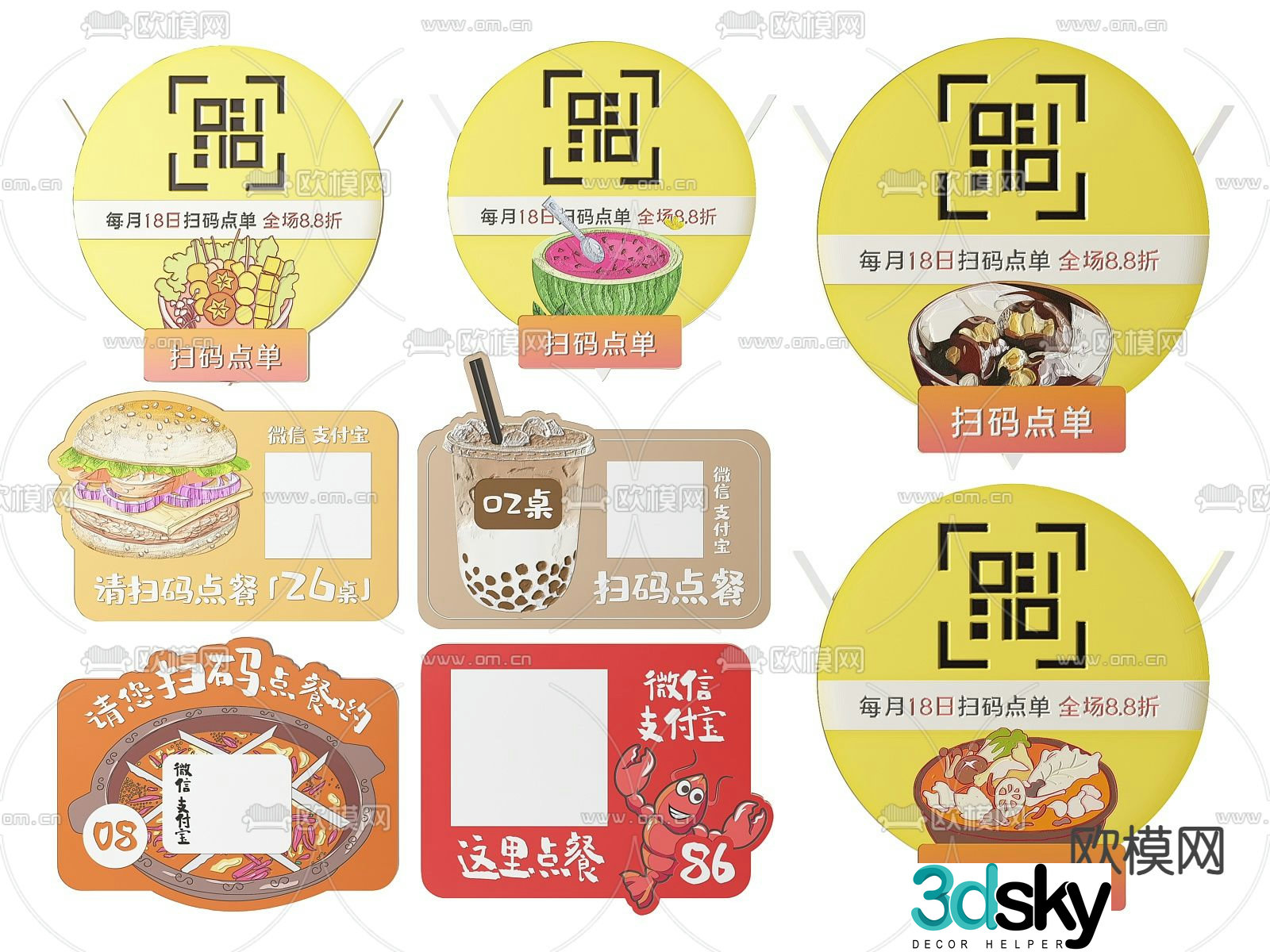Store signage, scan code to place order, scan code to order food, signage, prompt sign 3D model