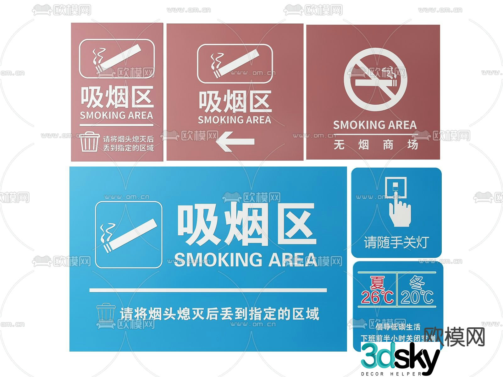 Public place signs no smoking sign 3d model