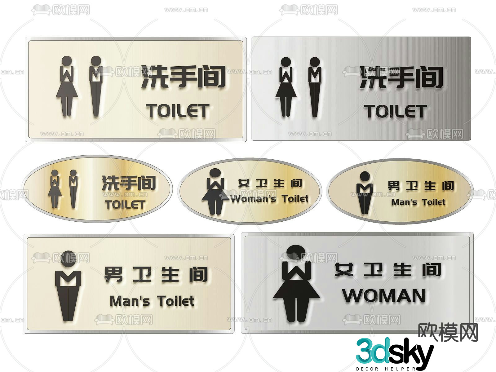 Public sign, public toilet sign, public toilet sign 3d model