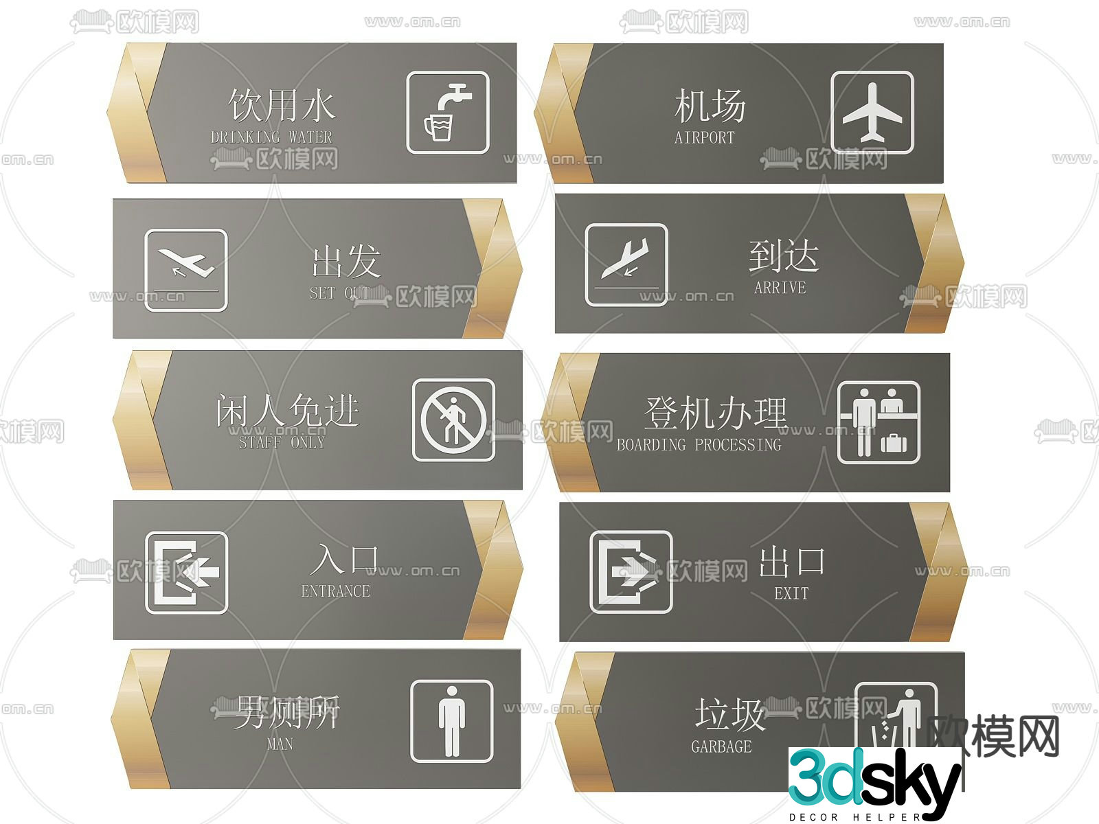 Airport signage signage guide sign 3d model