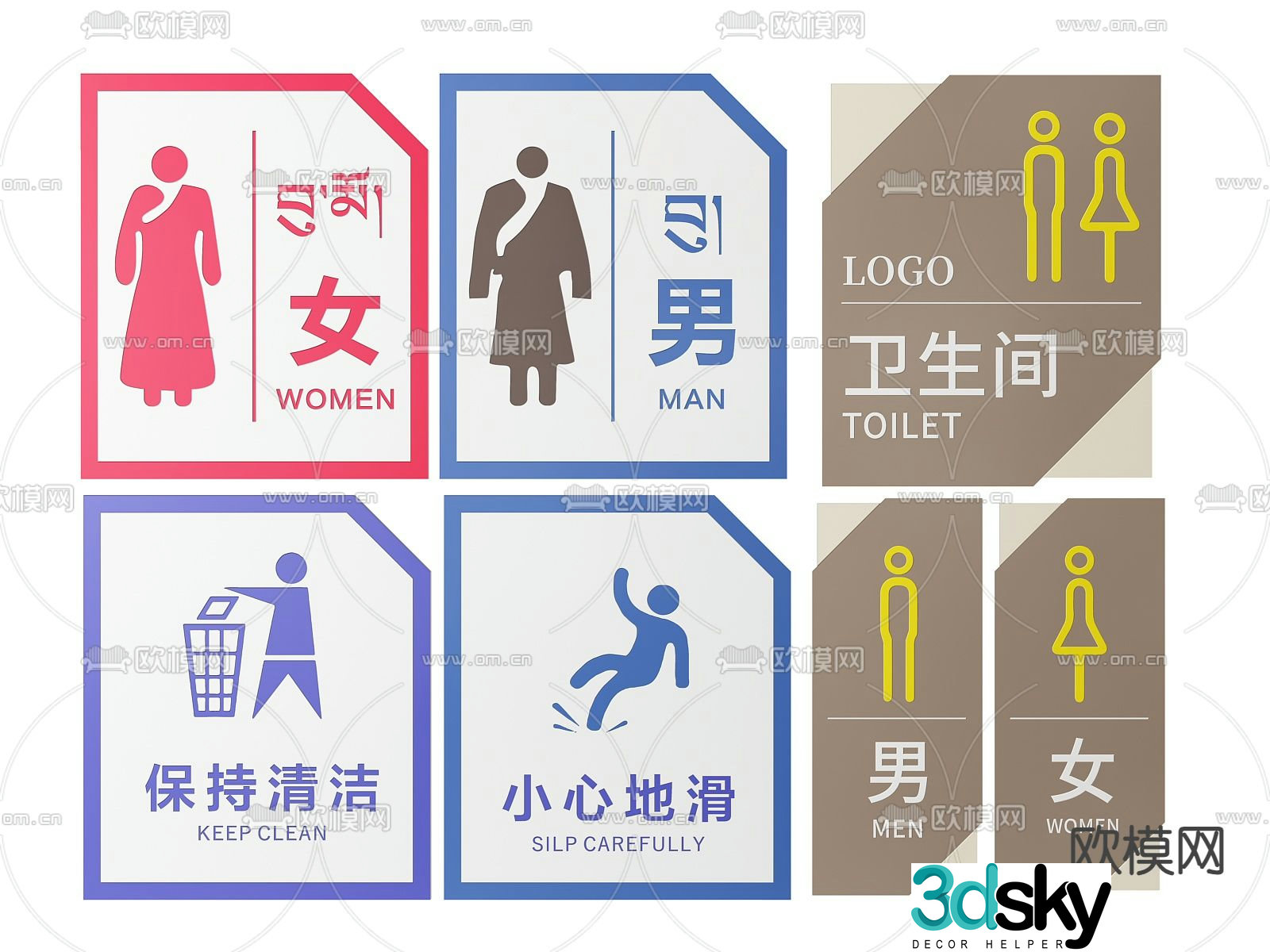Public sign, public toilet door number, sign, public toilet prompt sign 3D model