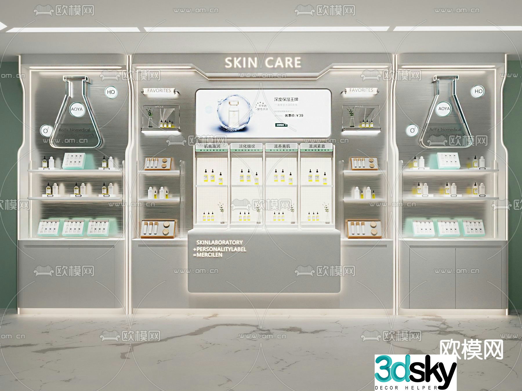 Cosmetics cabinet back cabinet medical beauty shelf 3d model