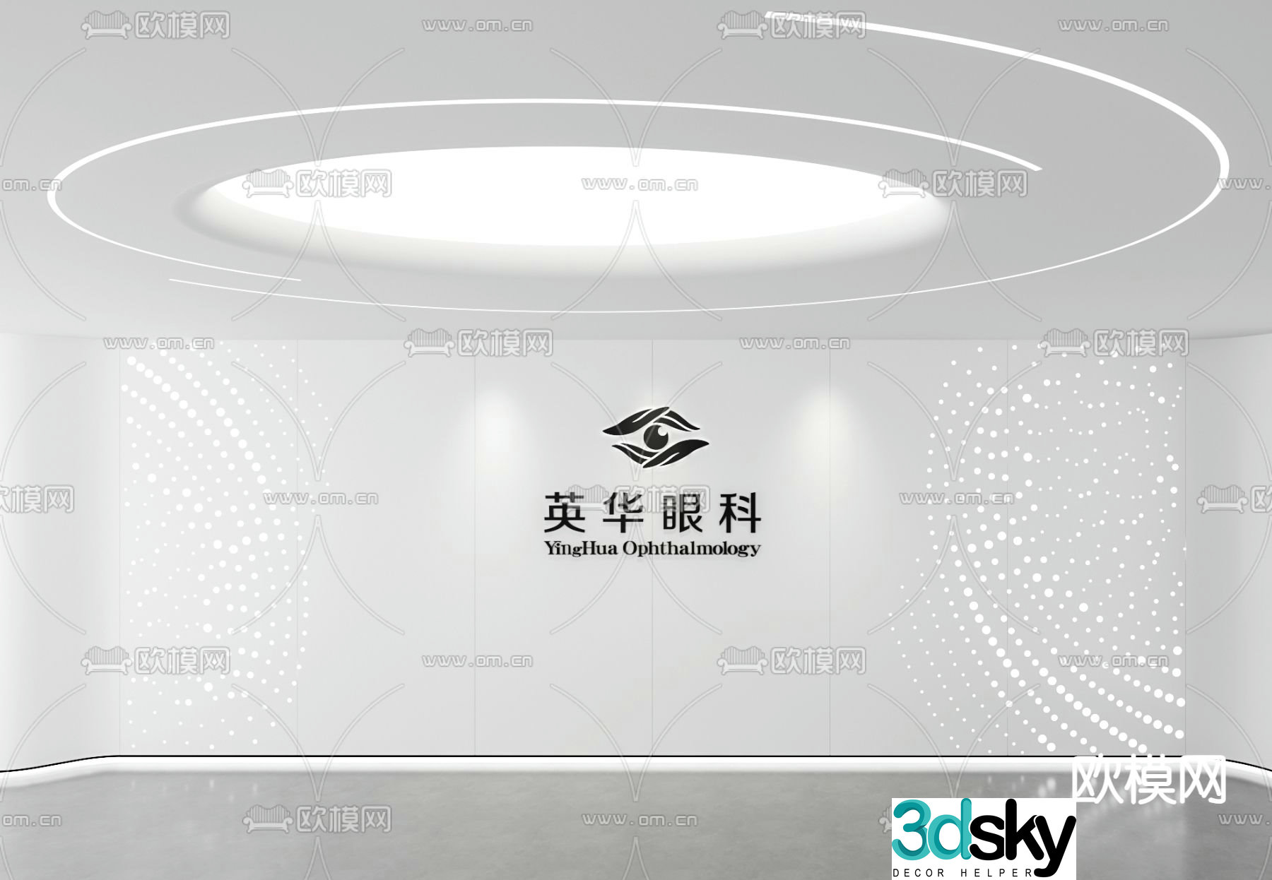Office background wall perforated aluminum plate soft film 3d model