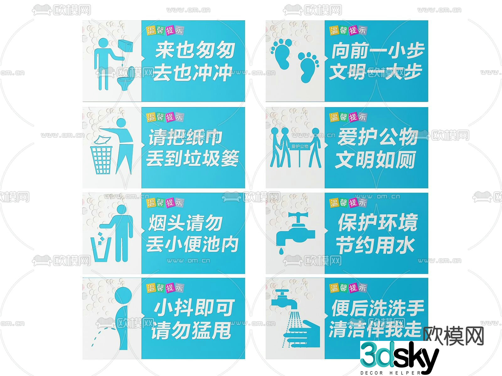 Public signage public toilet signage 3d model