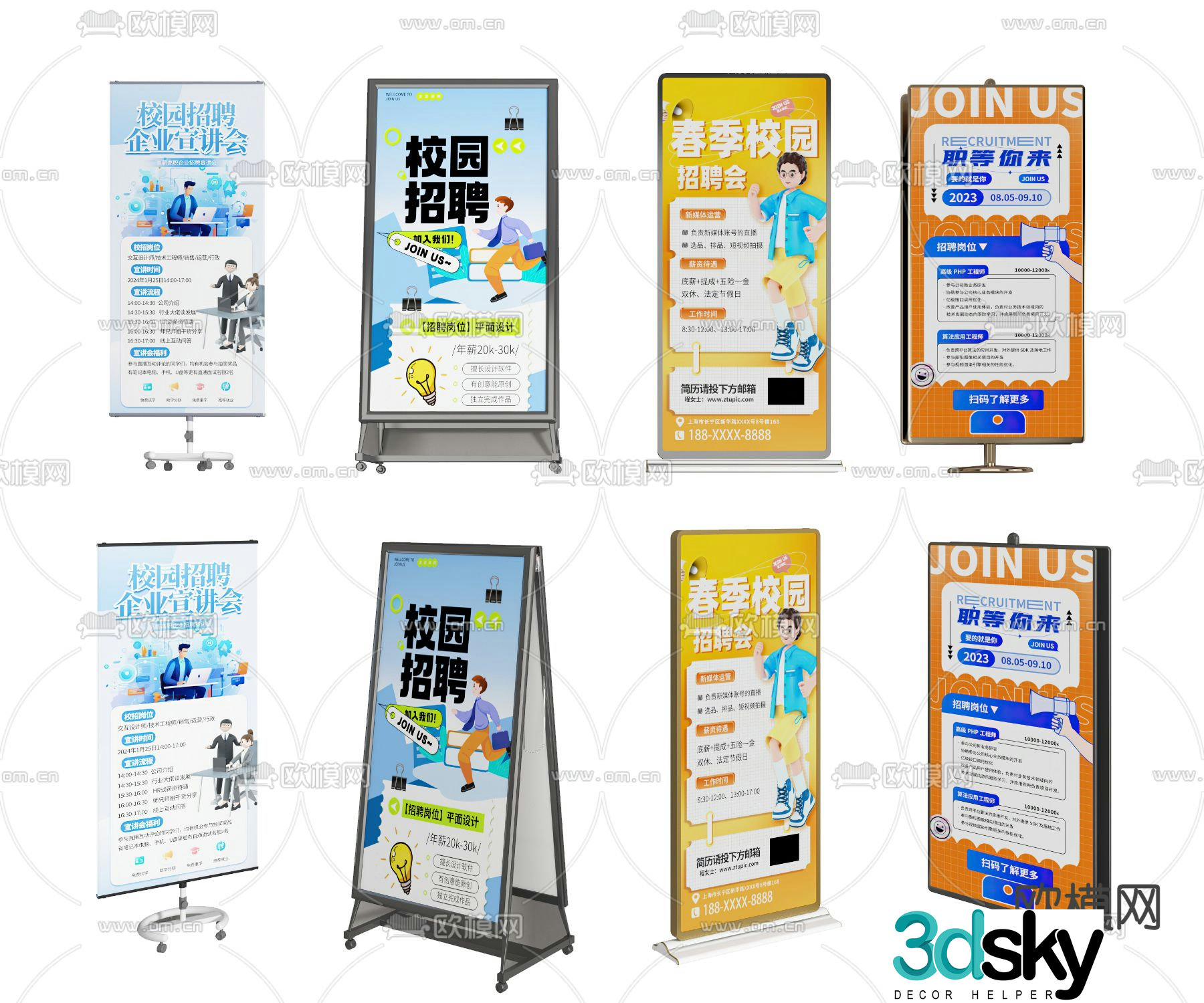 Recruitment poster, roll-up billboard, mobile display stand 3D model