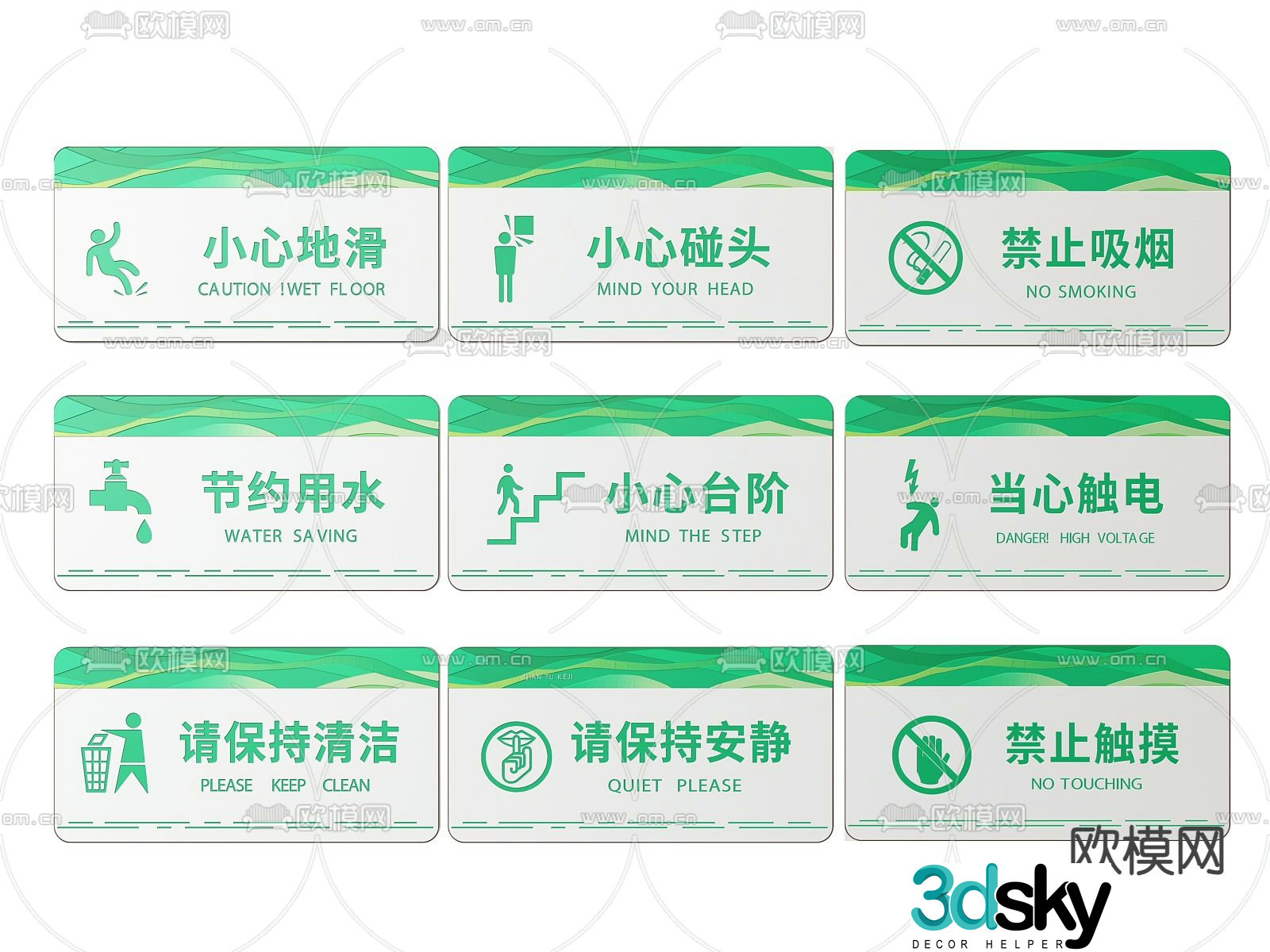 Public signage public toilet signage 3d model