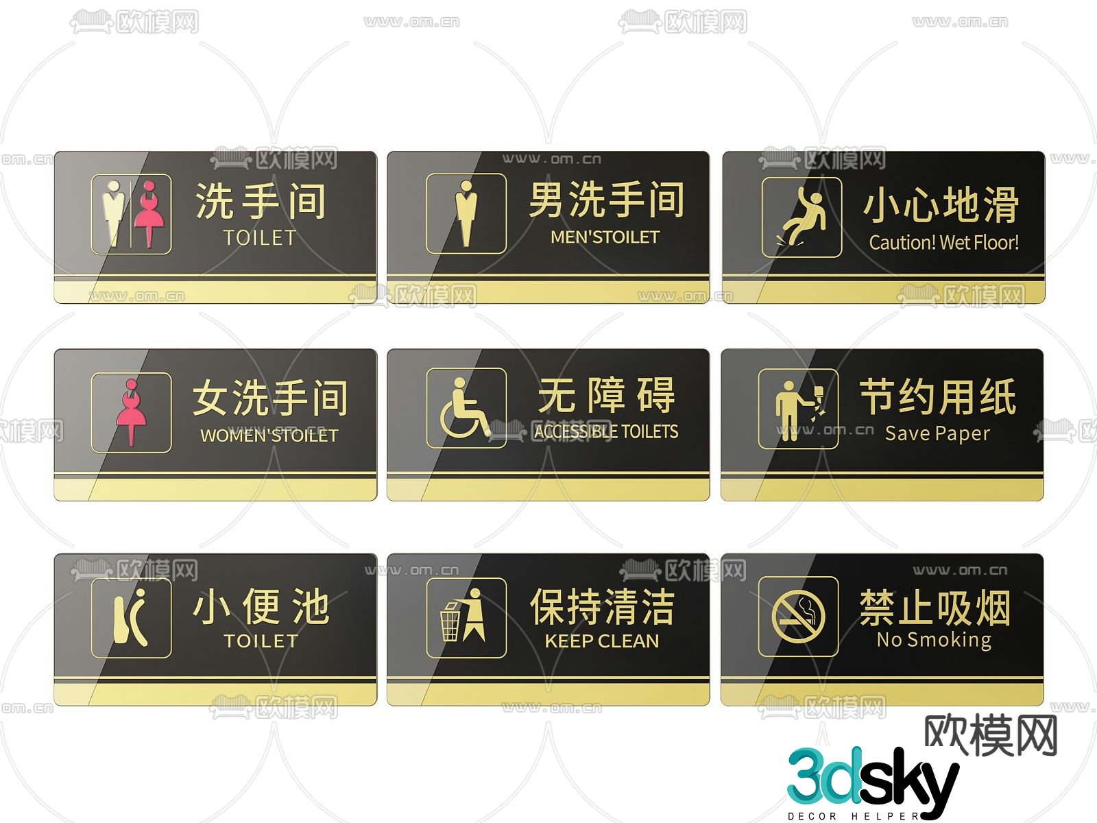 Public signage public toilet signage 3d model