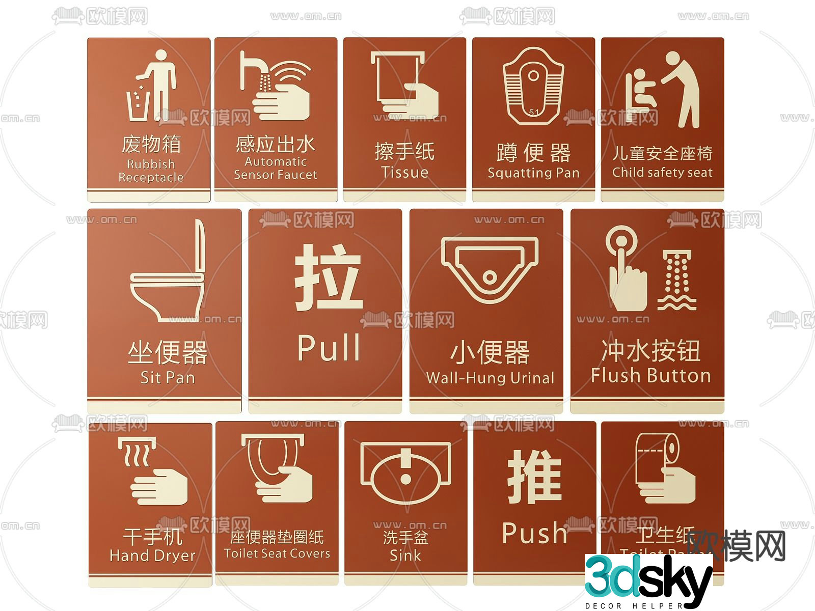 Public signage public toilet signage 3d model