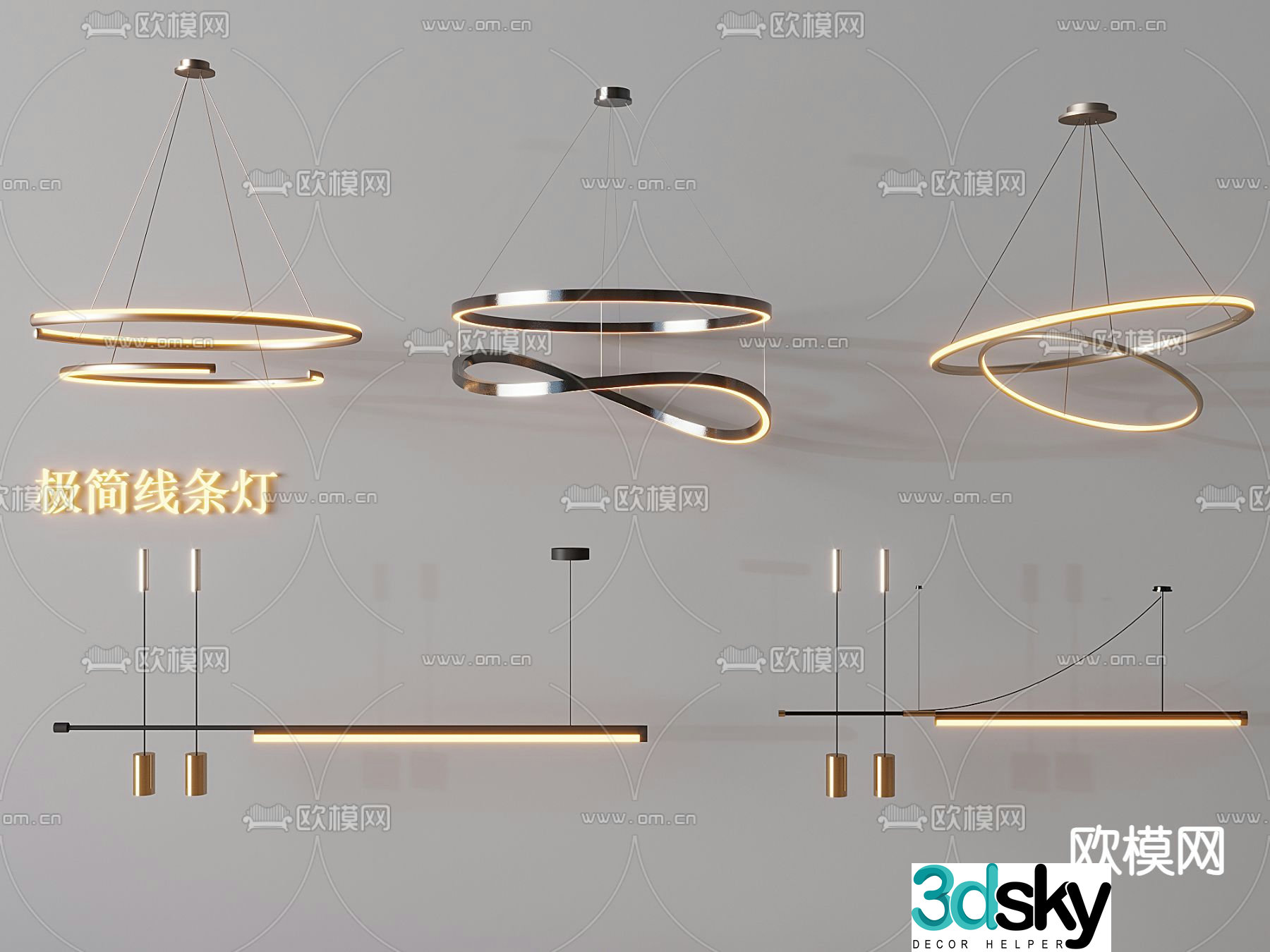 Light luxury chandelier ring chandelier line lamp 3D model