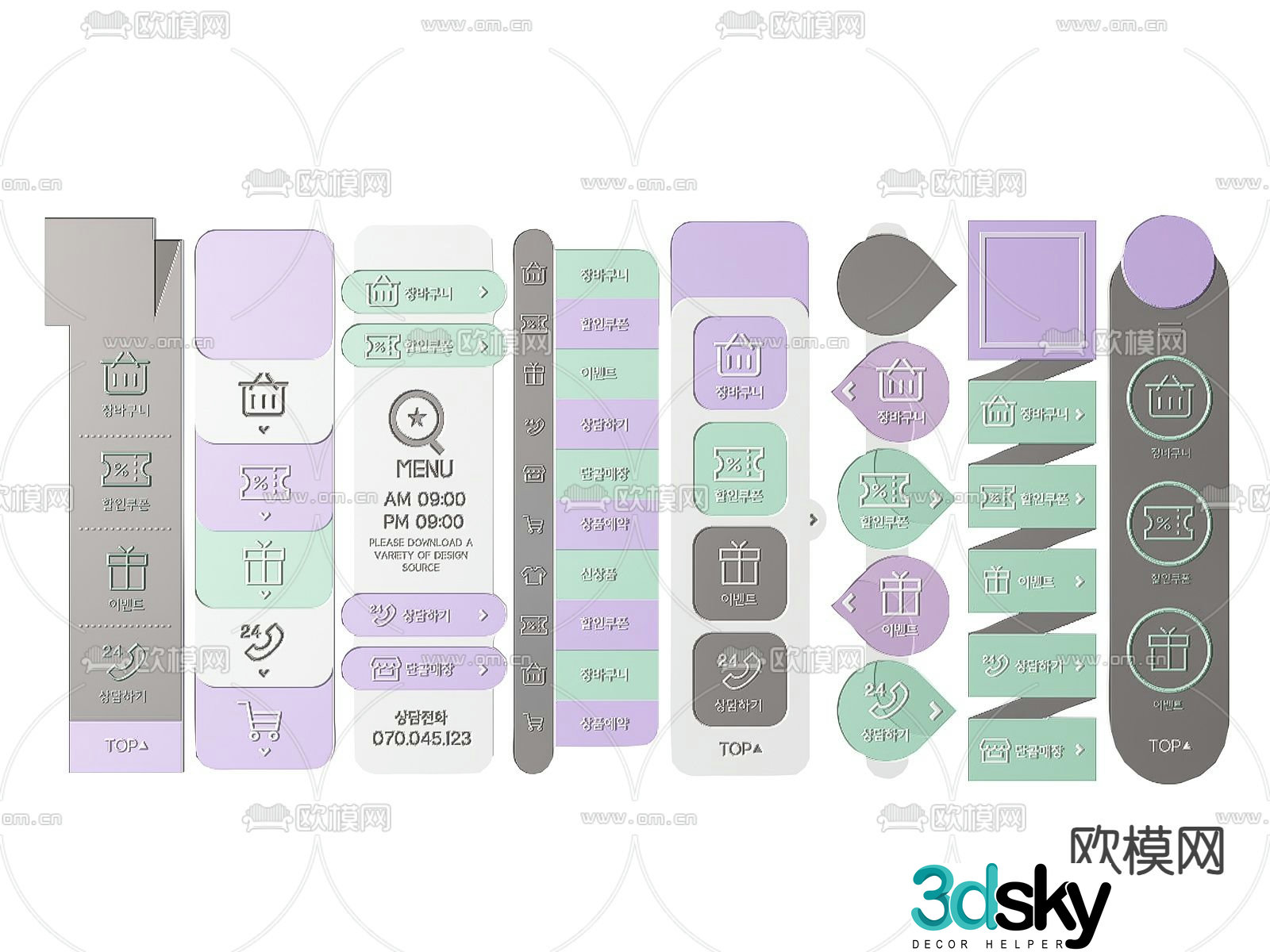 Shopping mall sign guide sign shopping guide sign 3d model