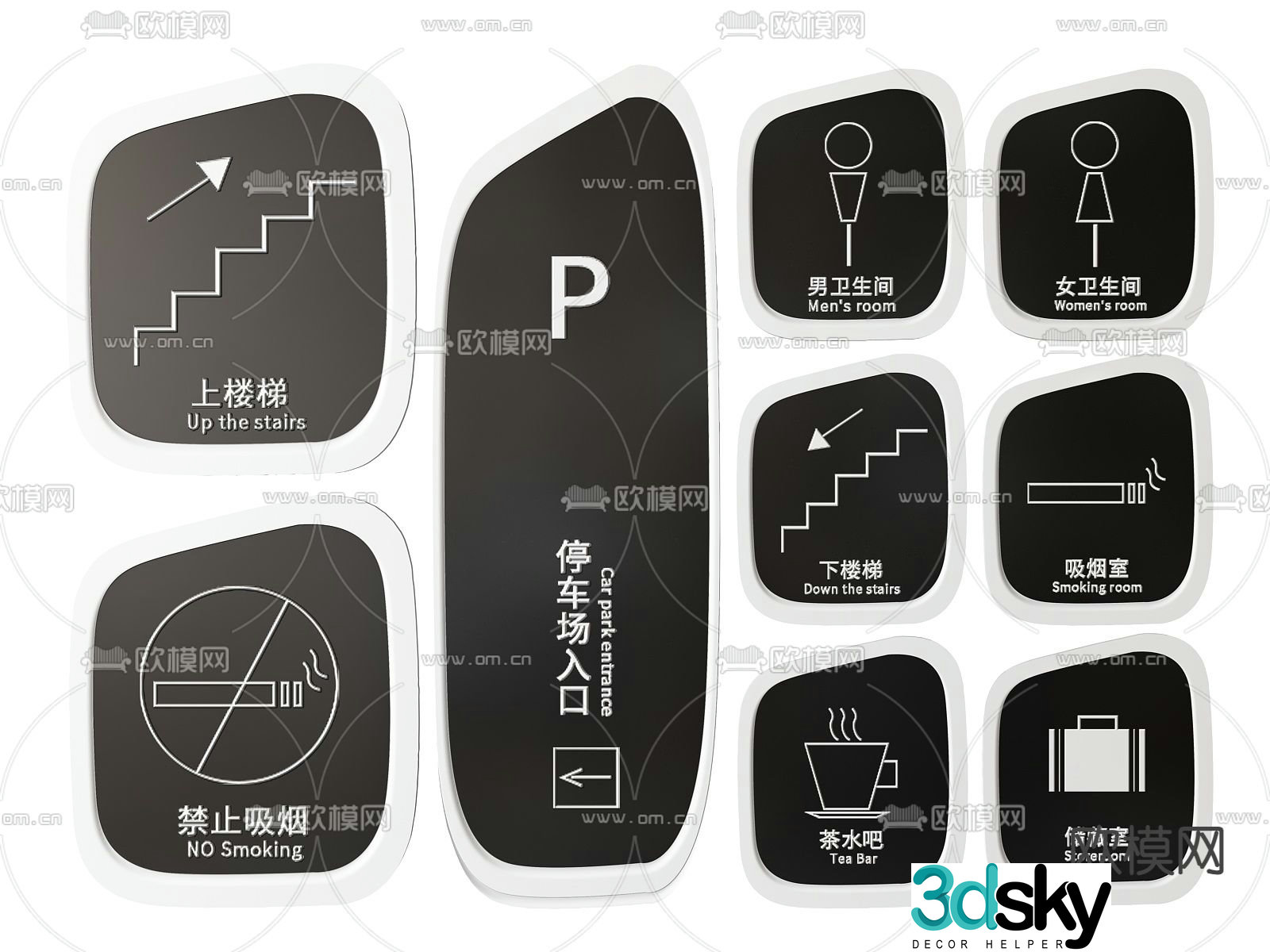 Shopping mall sign, guide sign, shopping guide sign 3d model