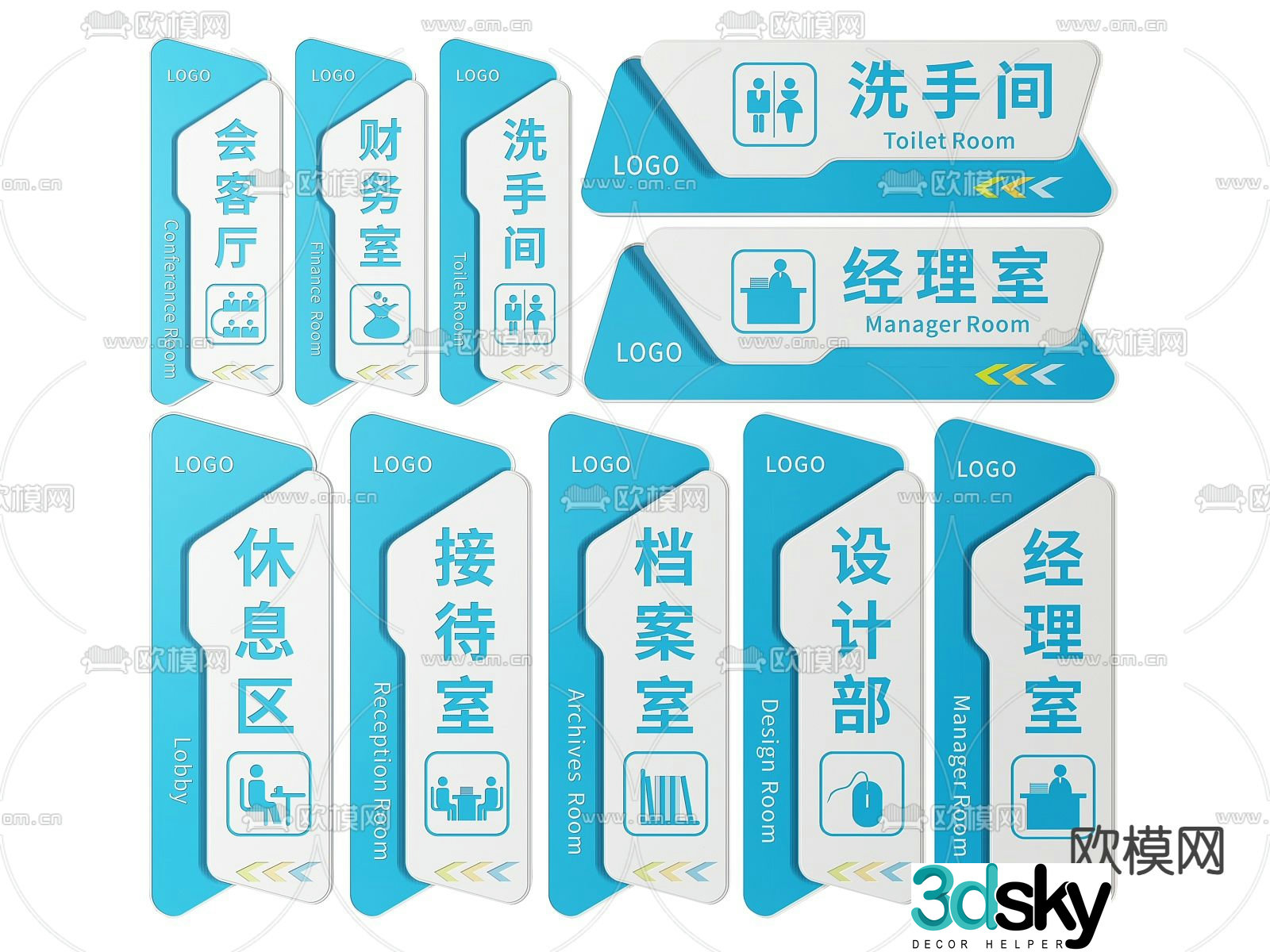 Corporate sign, company sign, guide sign, office door sign 3D model