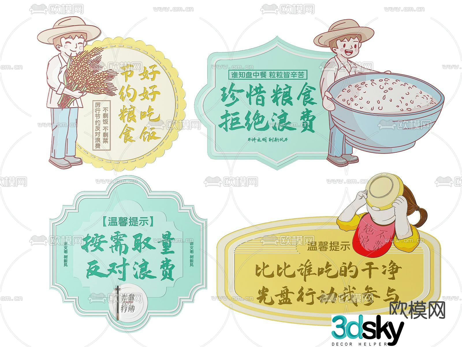 Community signs grain saving signs 3D model