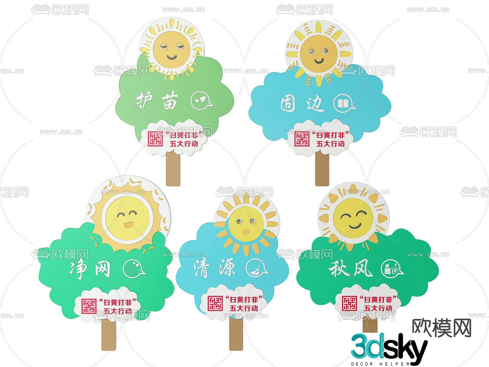 Community signs, yellow and illegal signs, warning signs 3D model